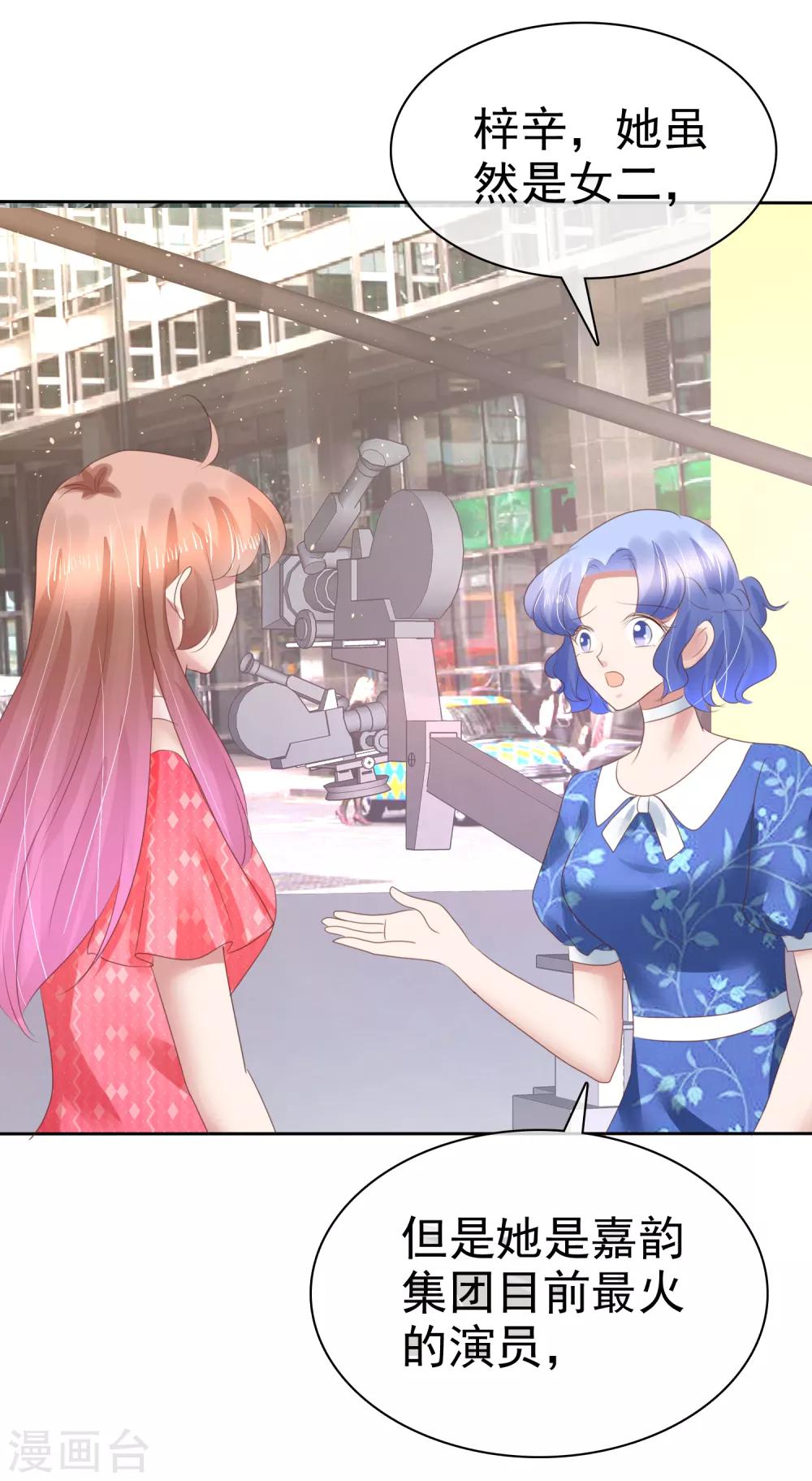 第149话17