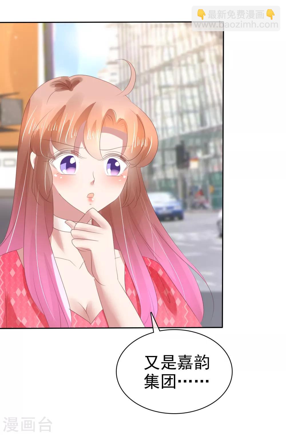 第149话19
