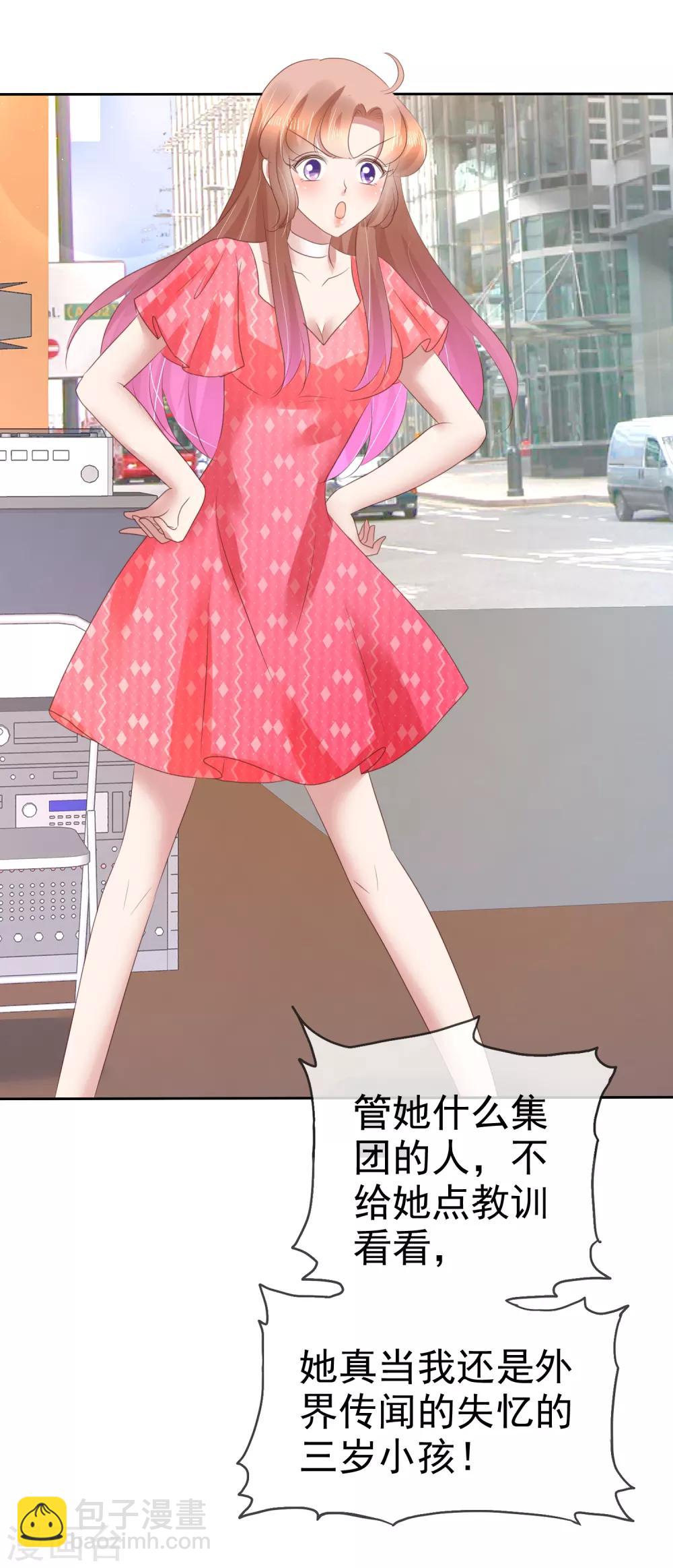 第149话21