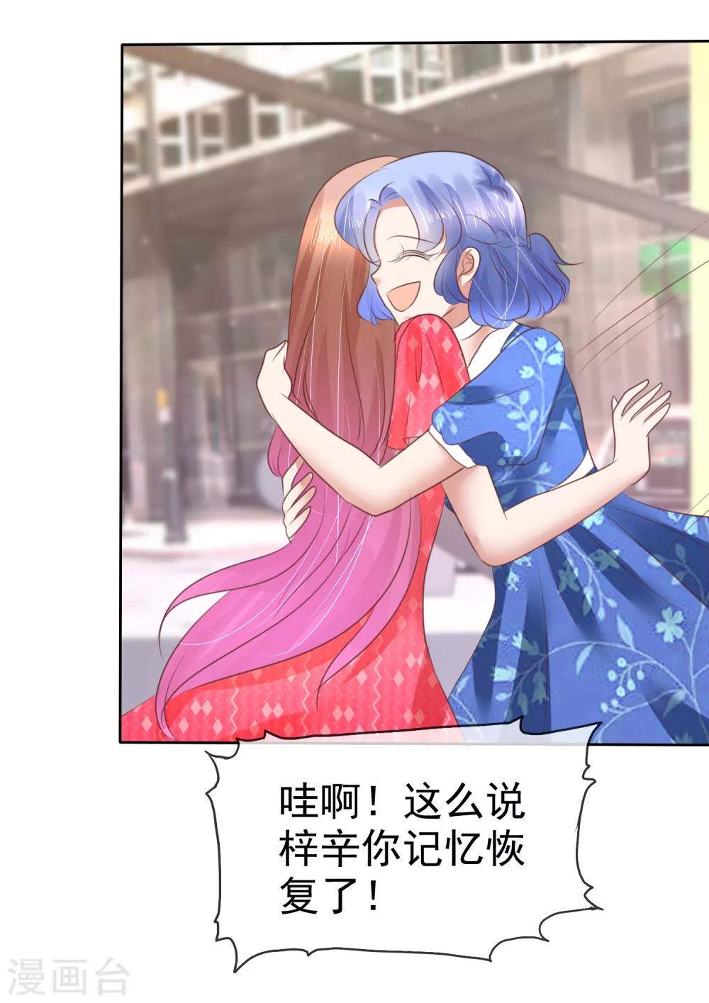 第149话22