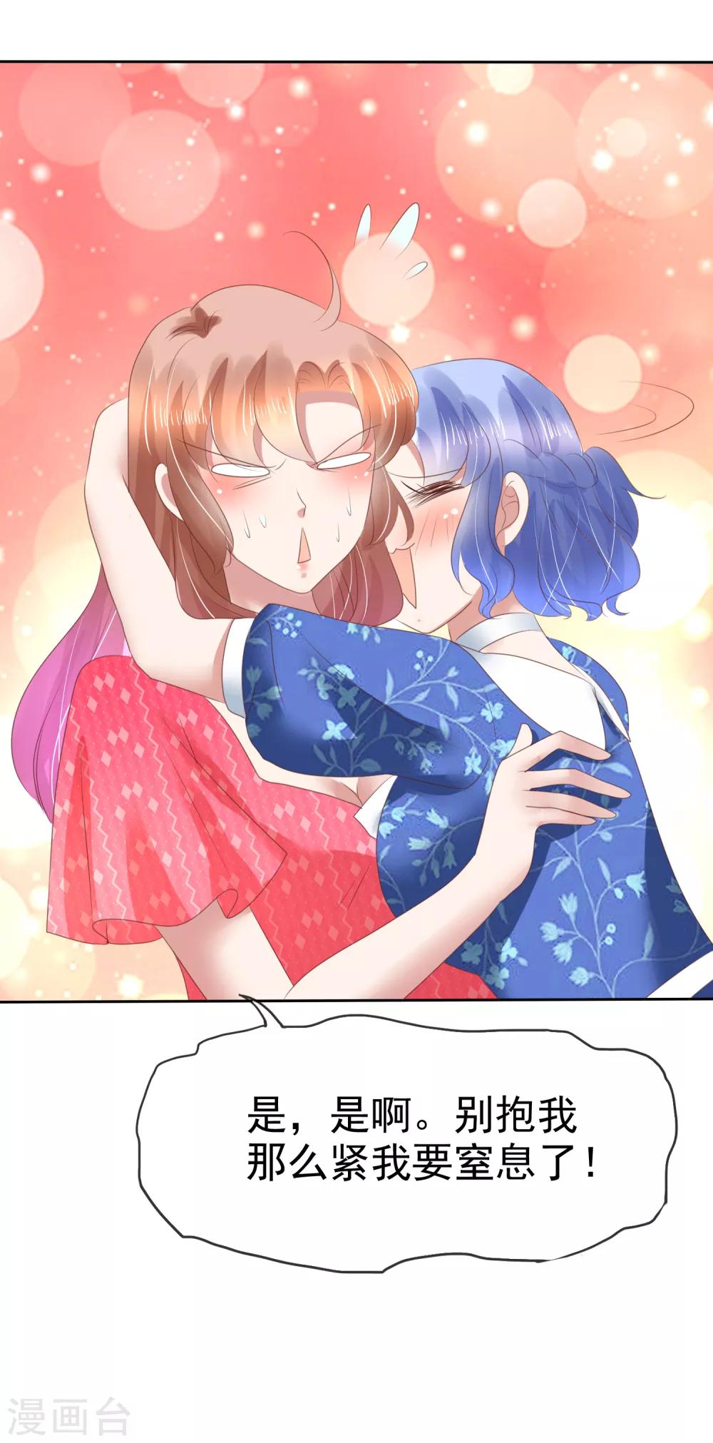 第149话23