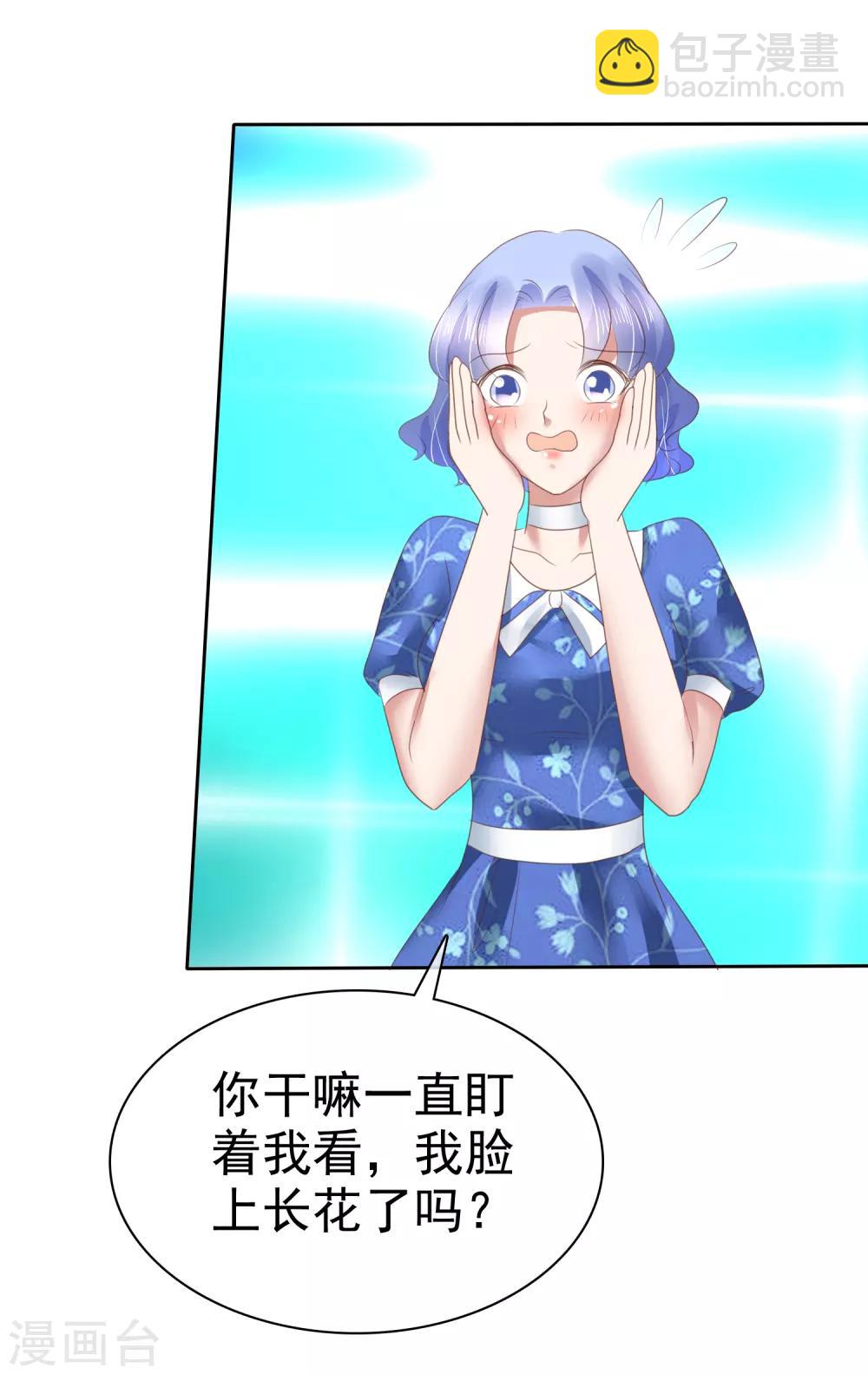 第149话26