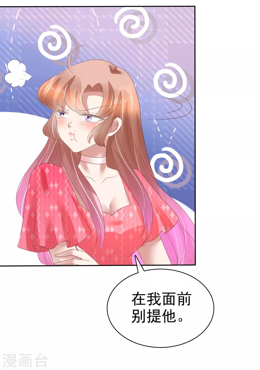 第149话29