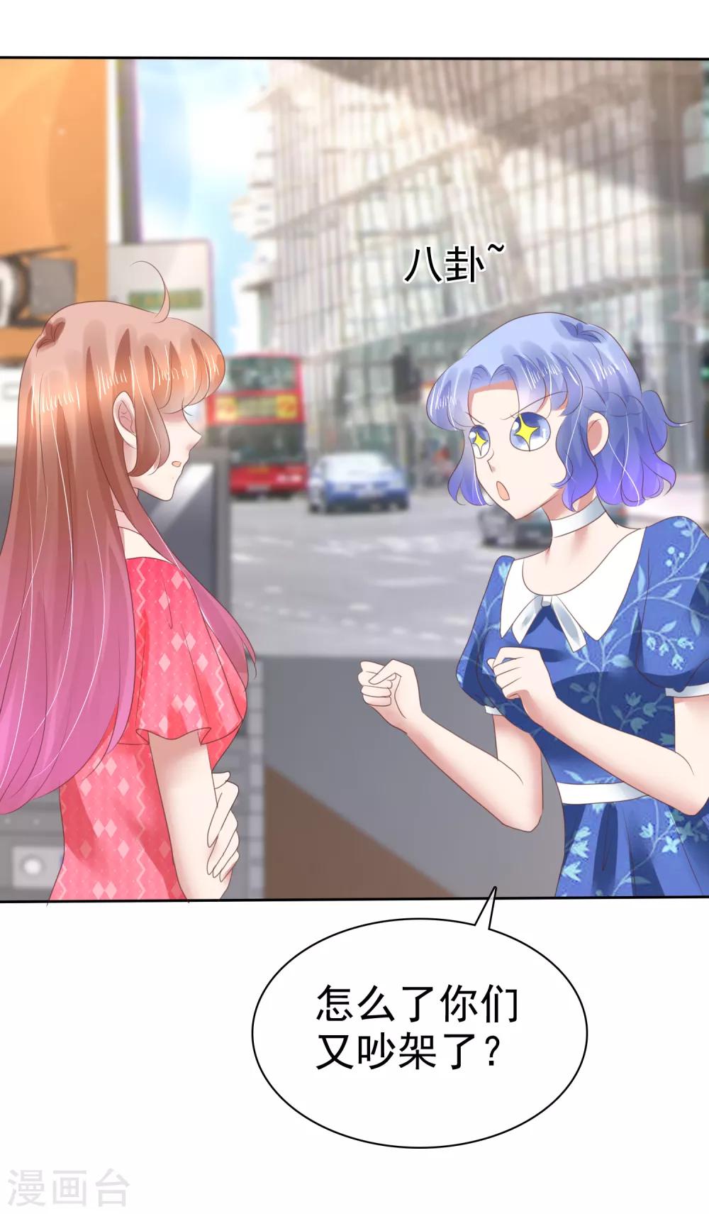 第149话30