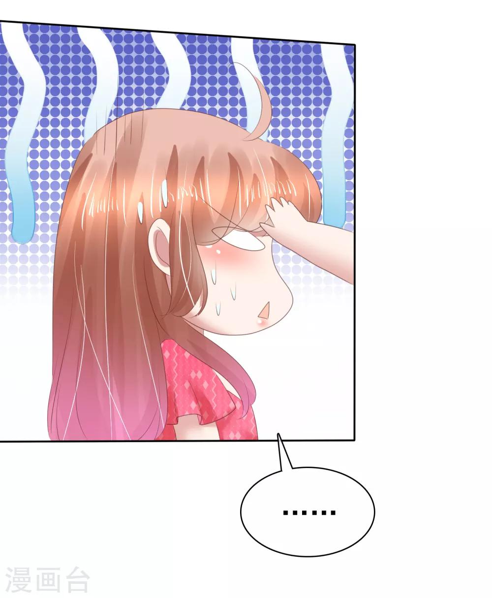 第149话33