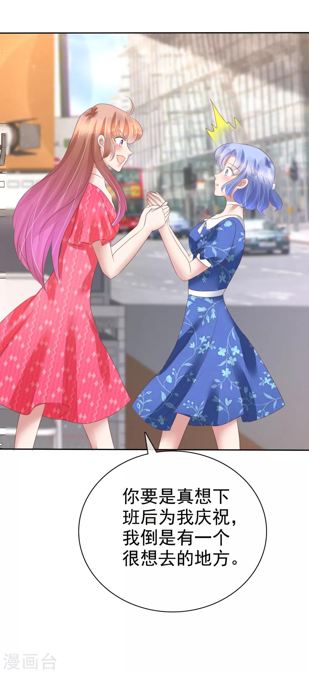 第149话34