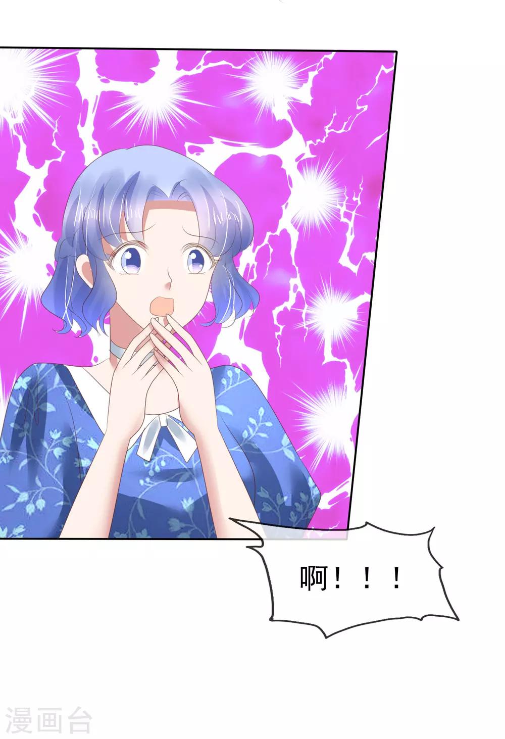 第149话5