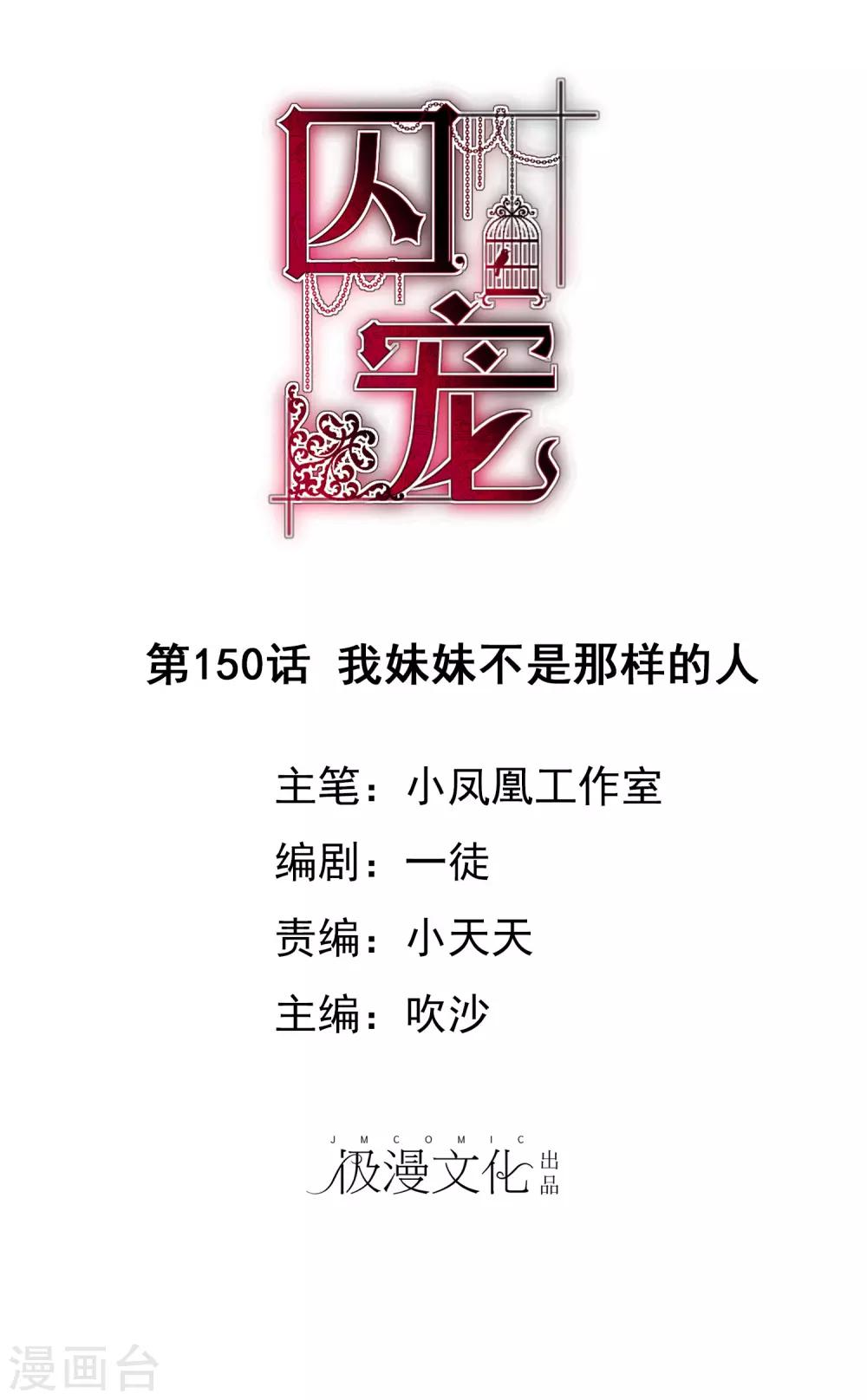 第150话0
