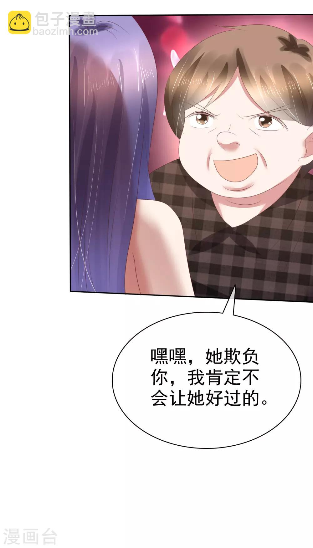 第150话11