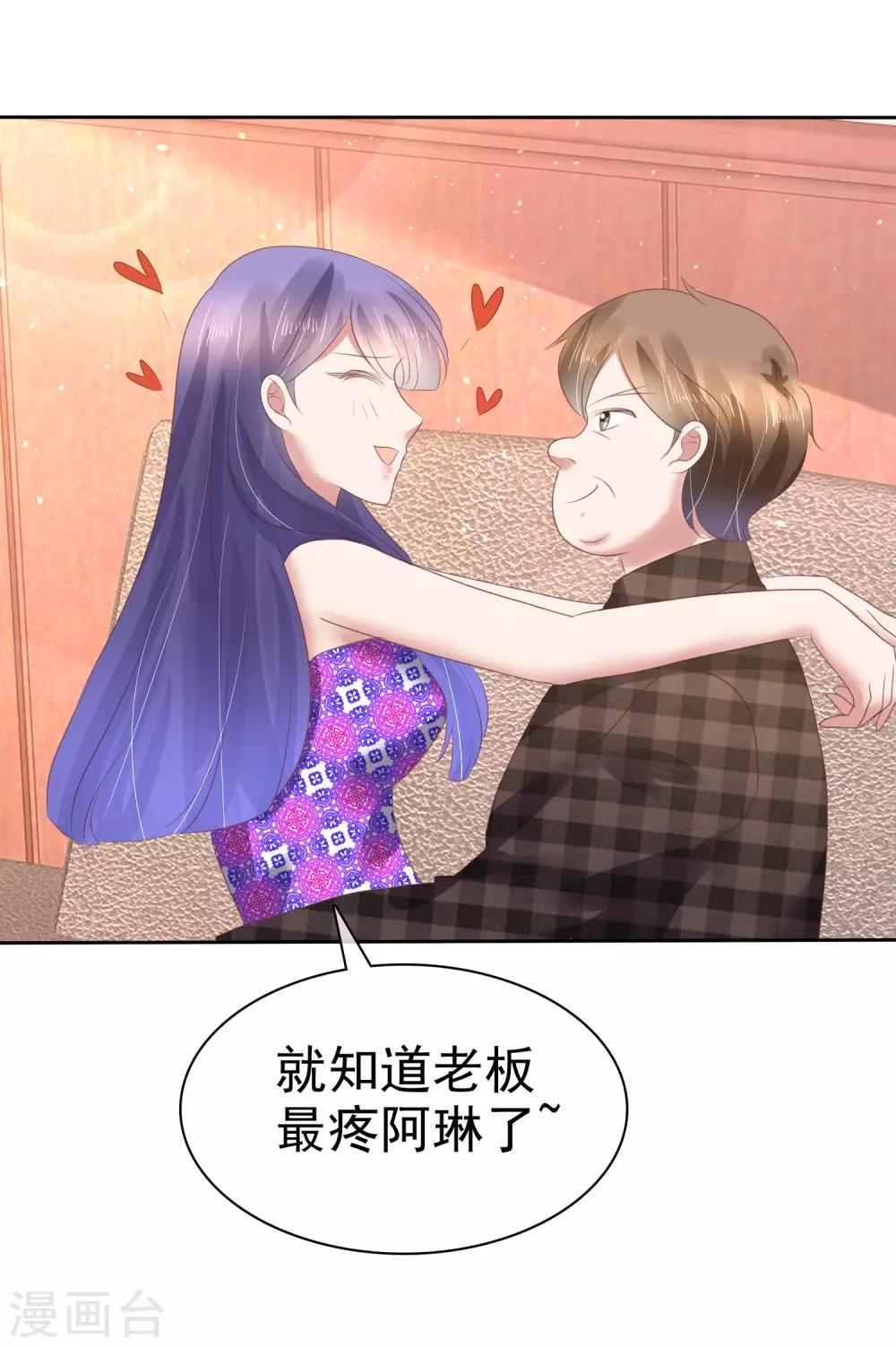 第150话12