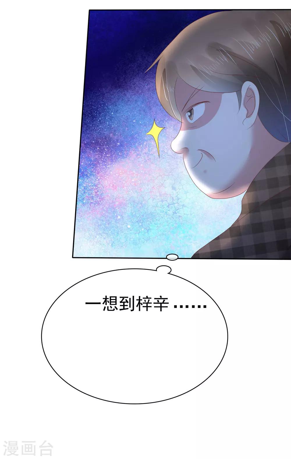 第150话14