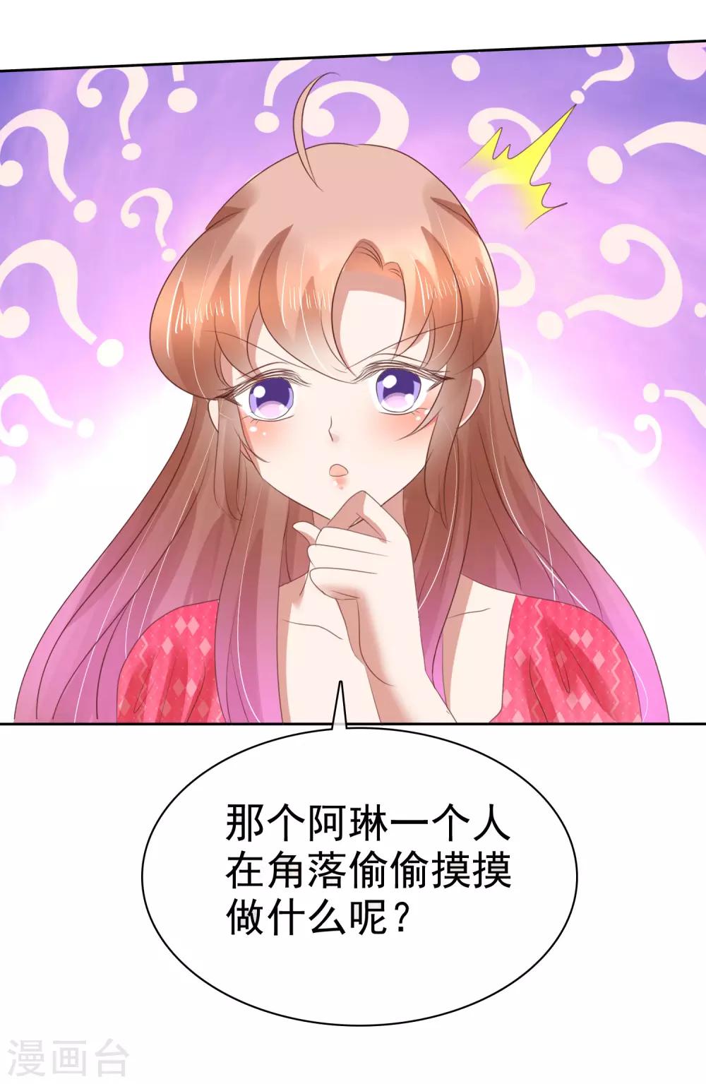 第150话18