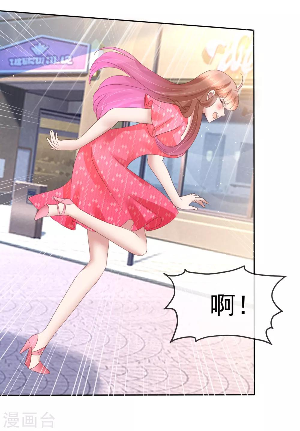 第150话21