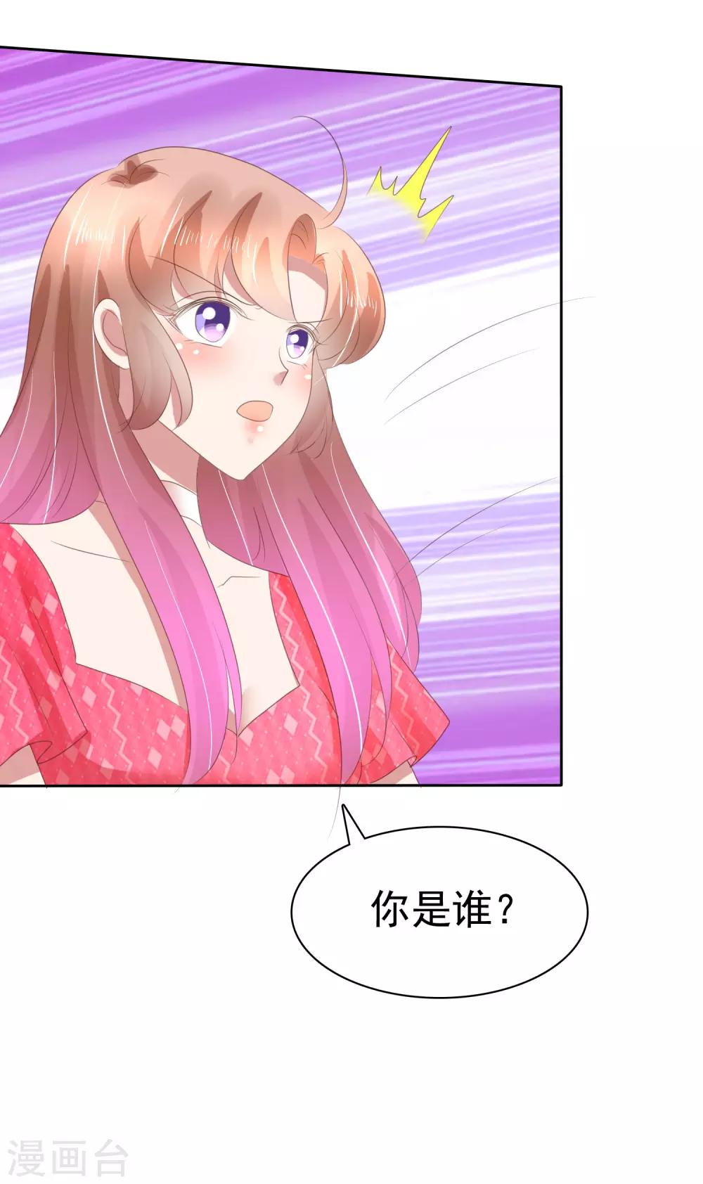 第150话23