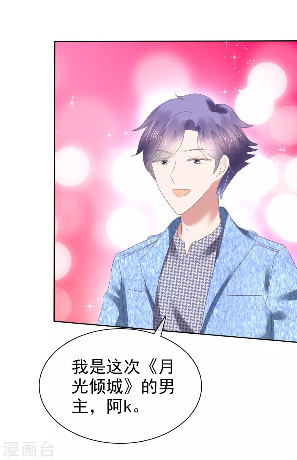 第150话24