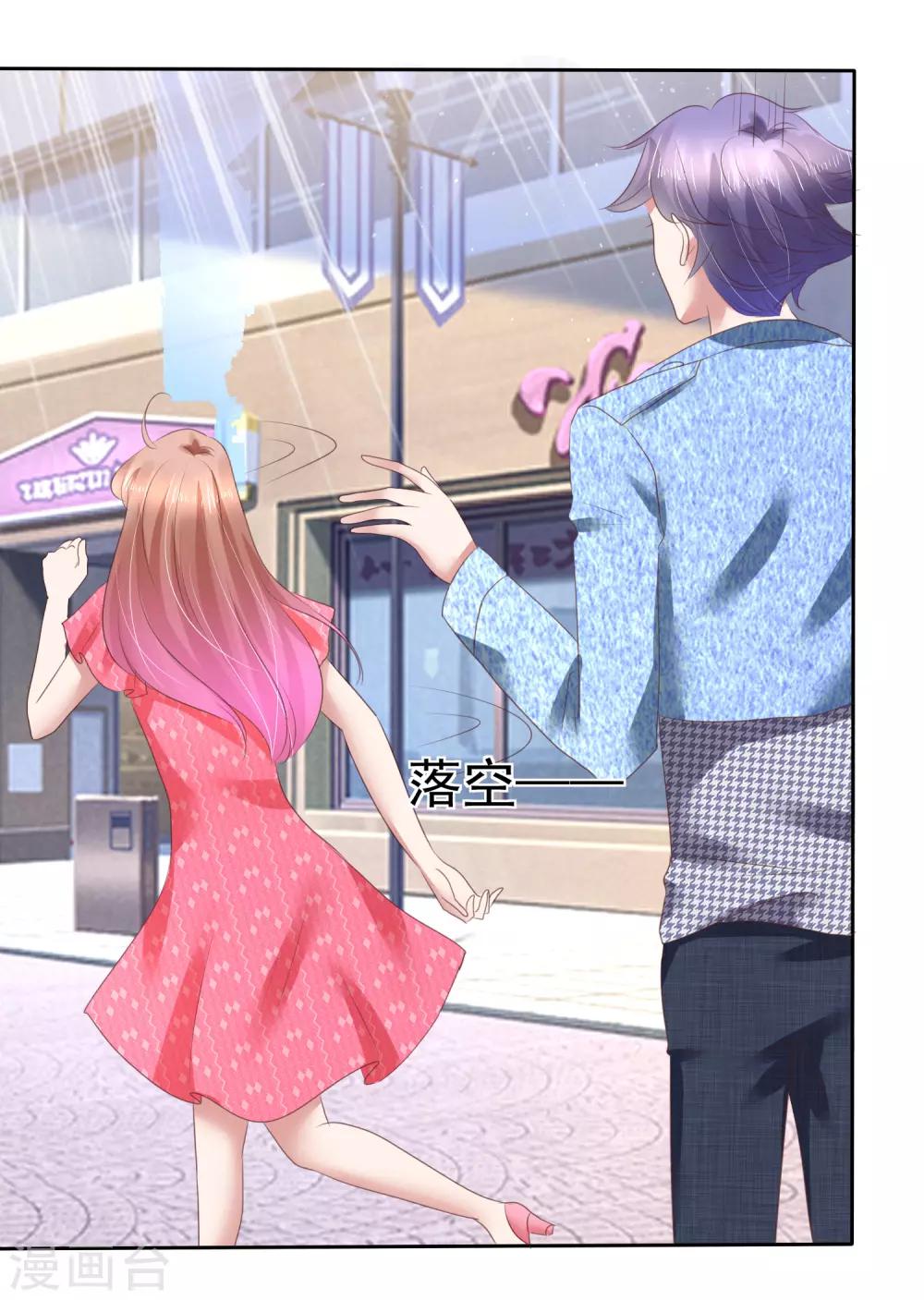 第150话27