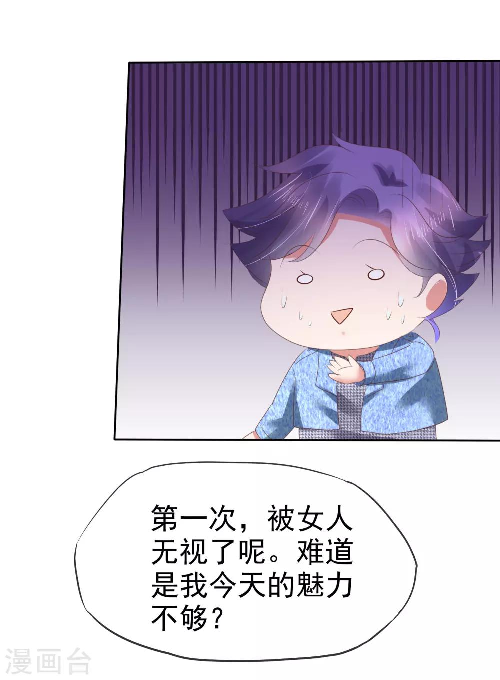 第150话29