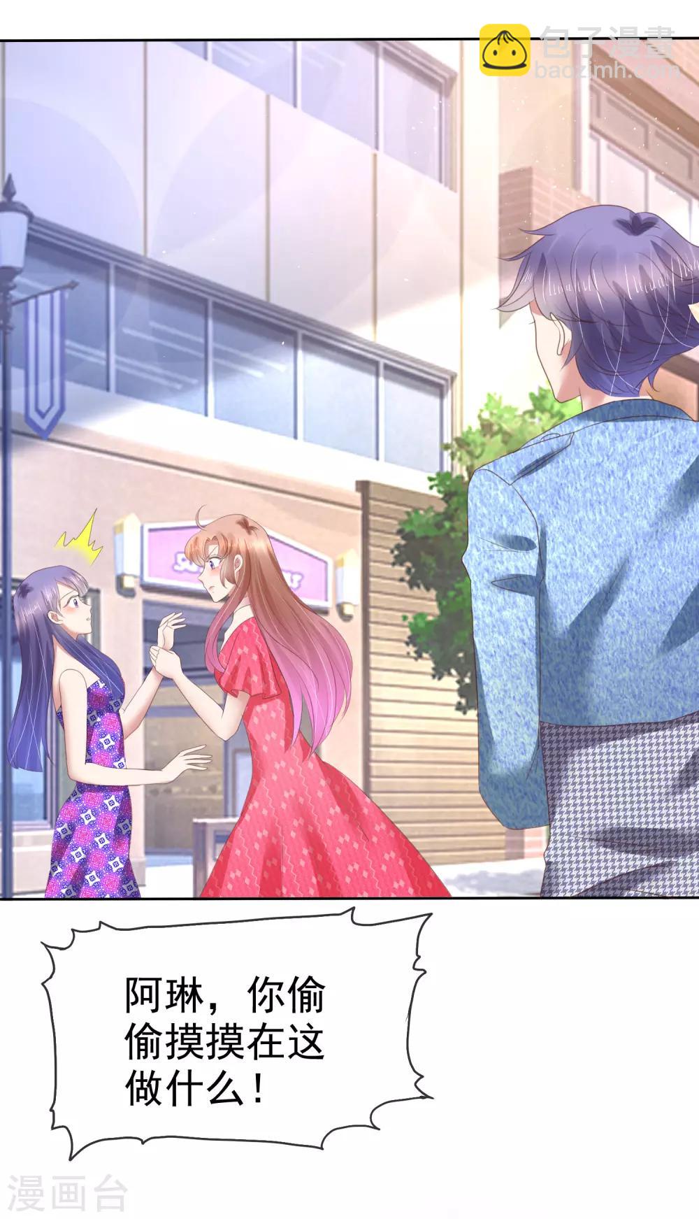 第150话30