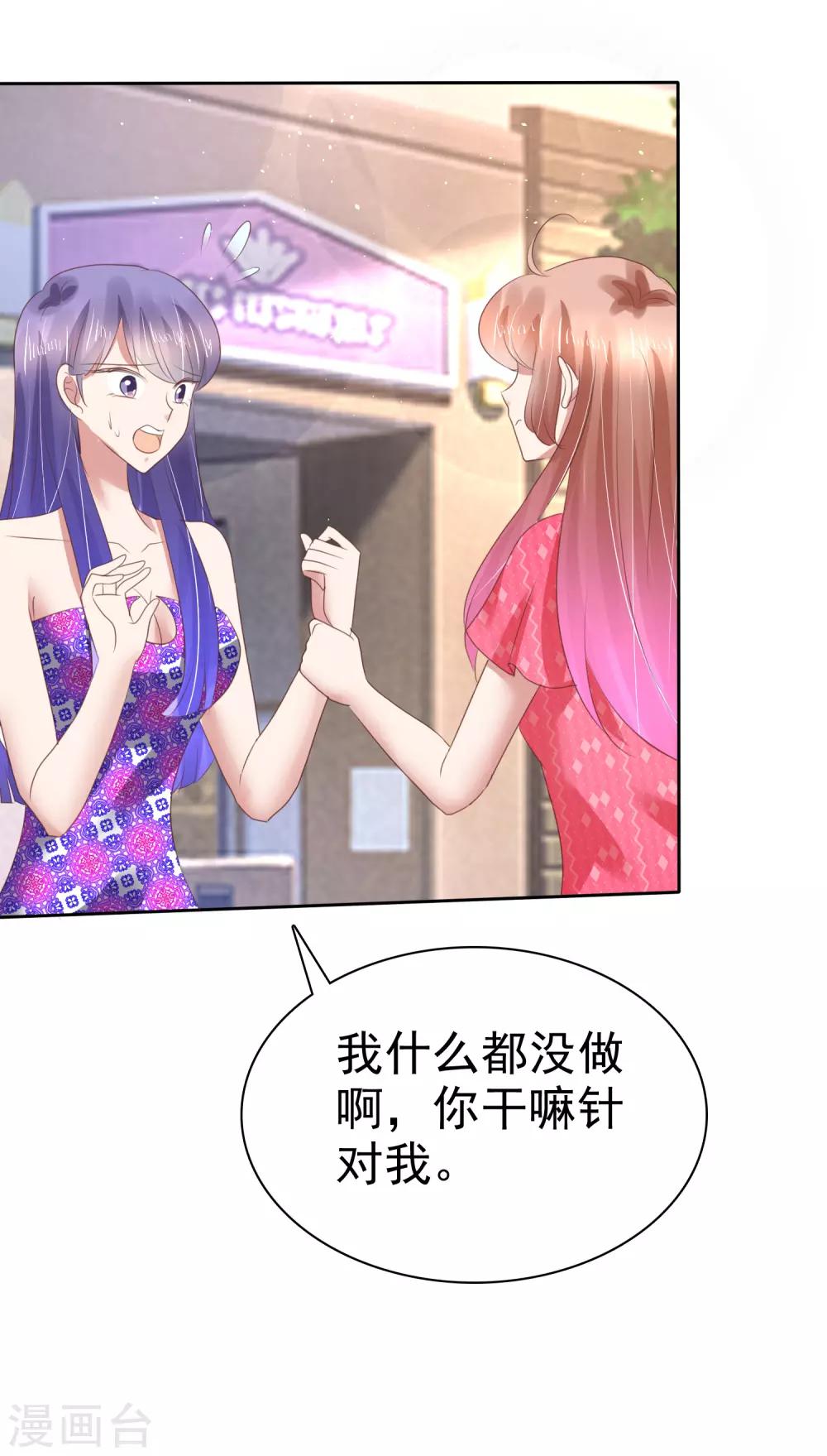 第150话31