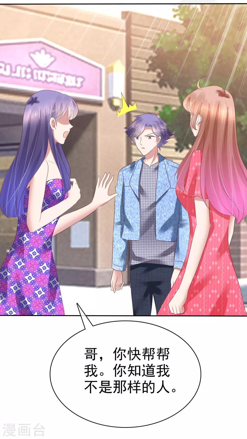 第150话34