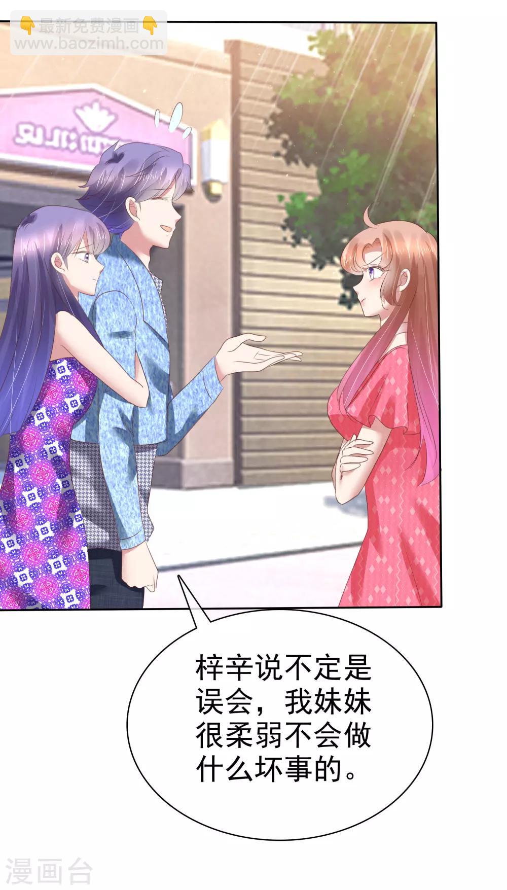 第150话35