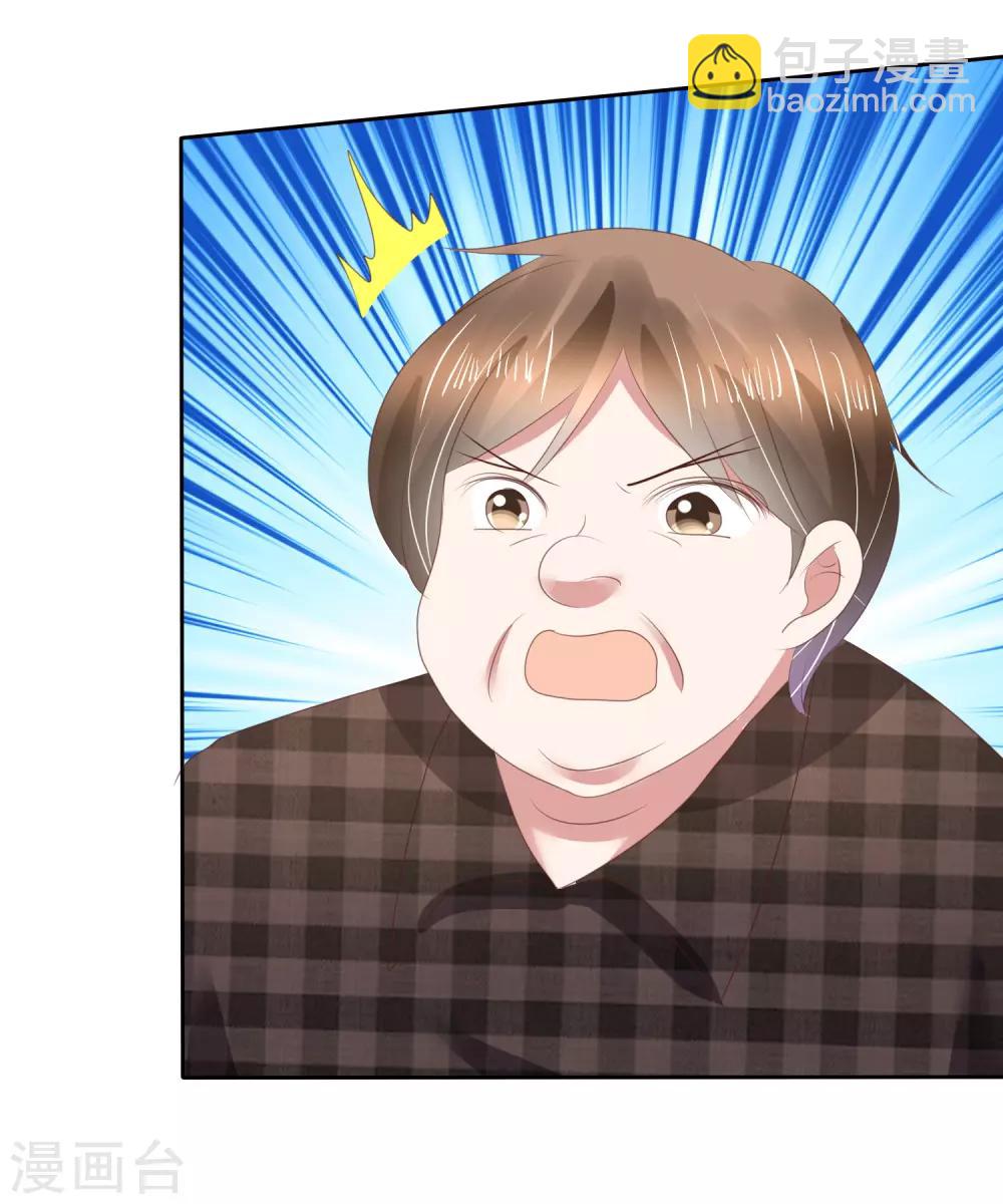 第150话5