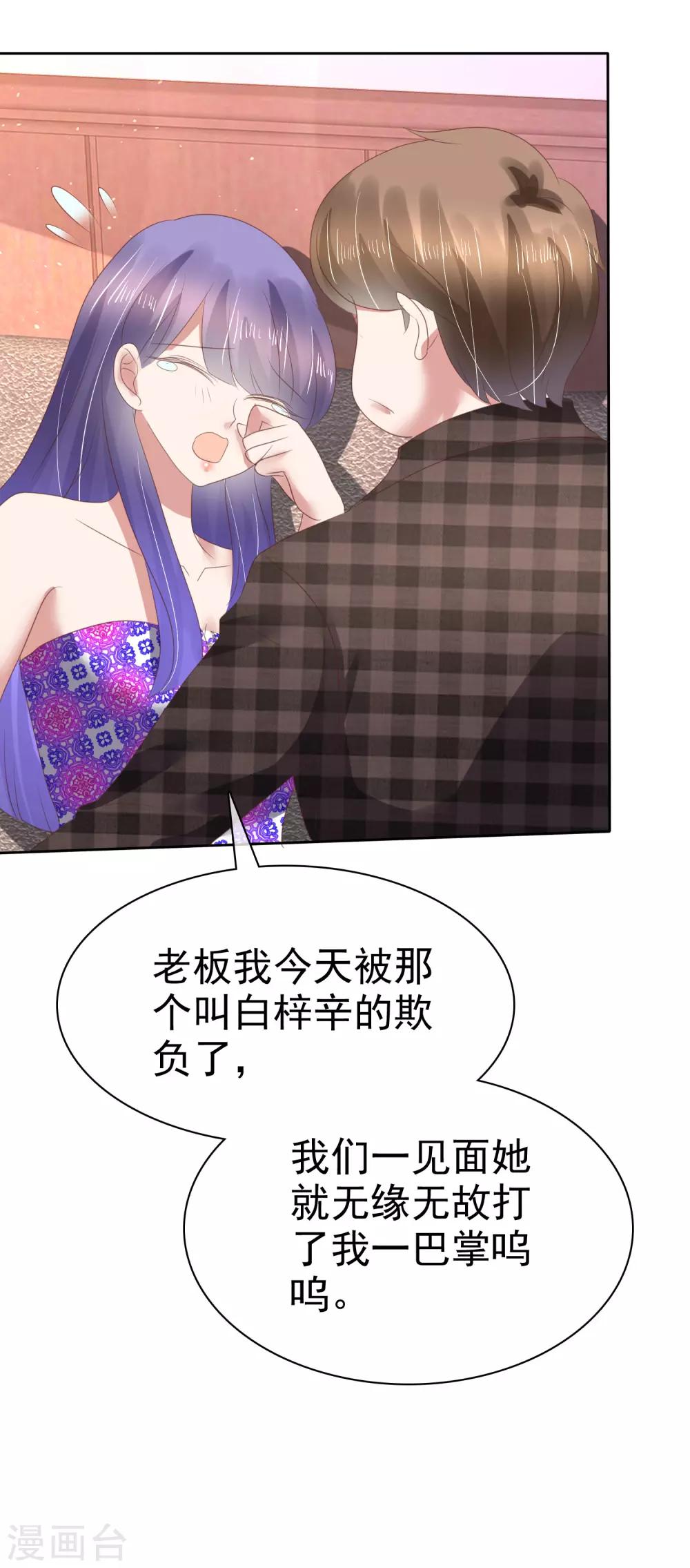 第150话7