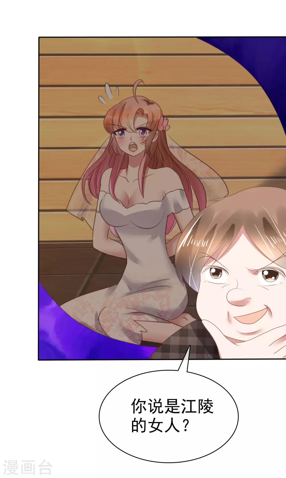 第150话8