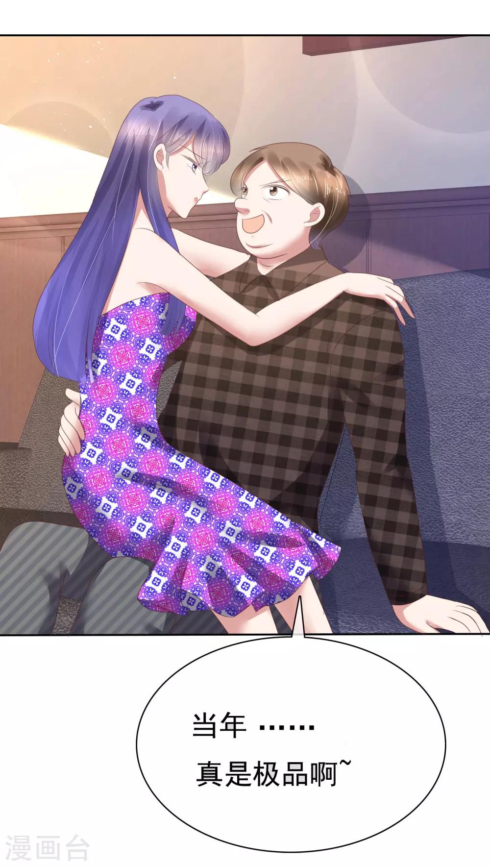 第150话9