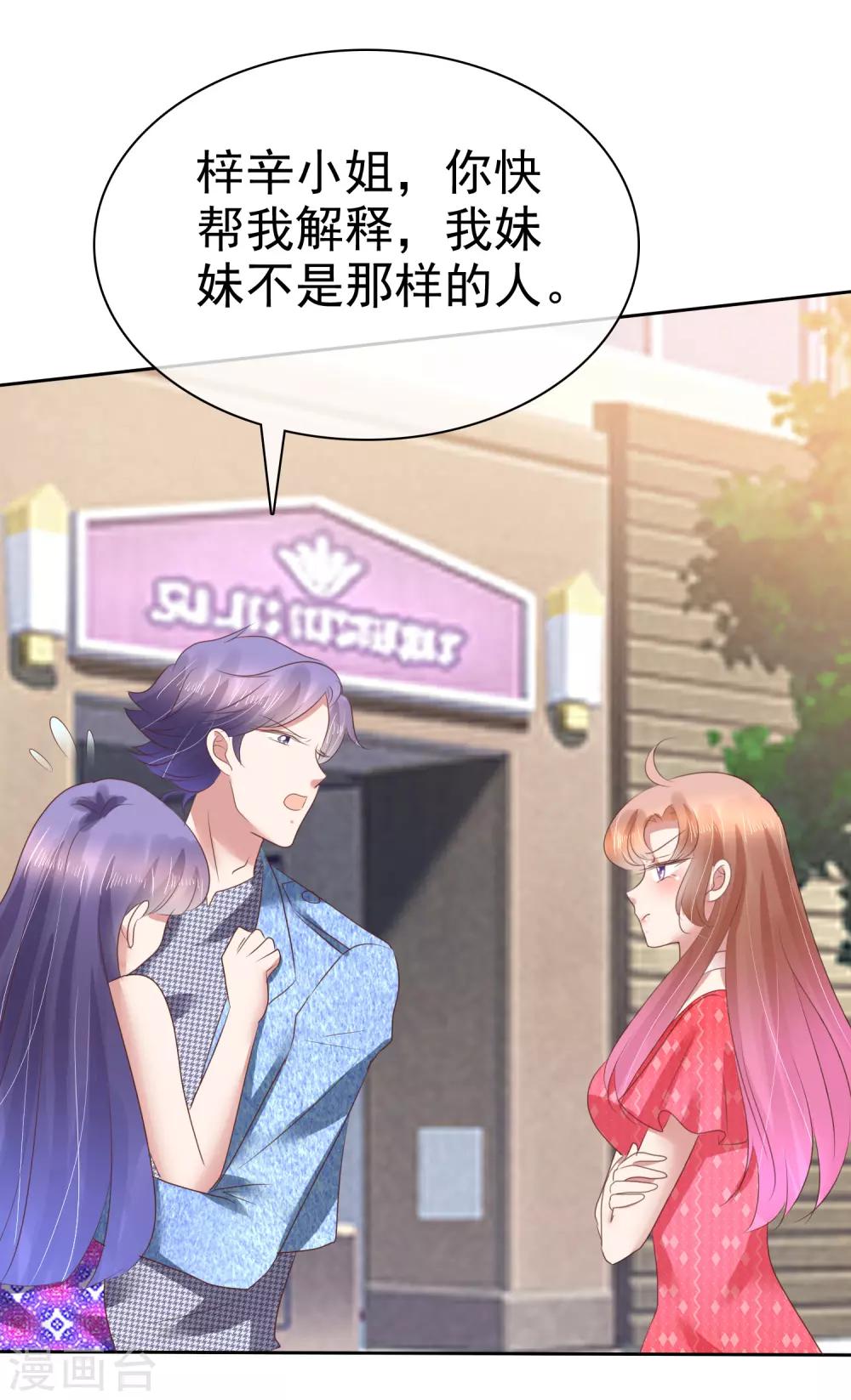 第151话17