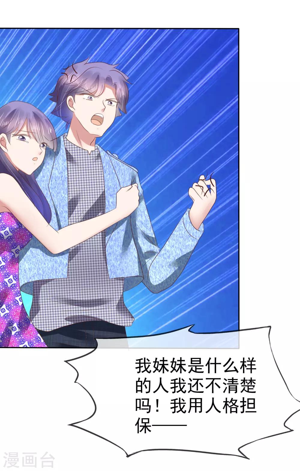 第151话19