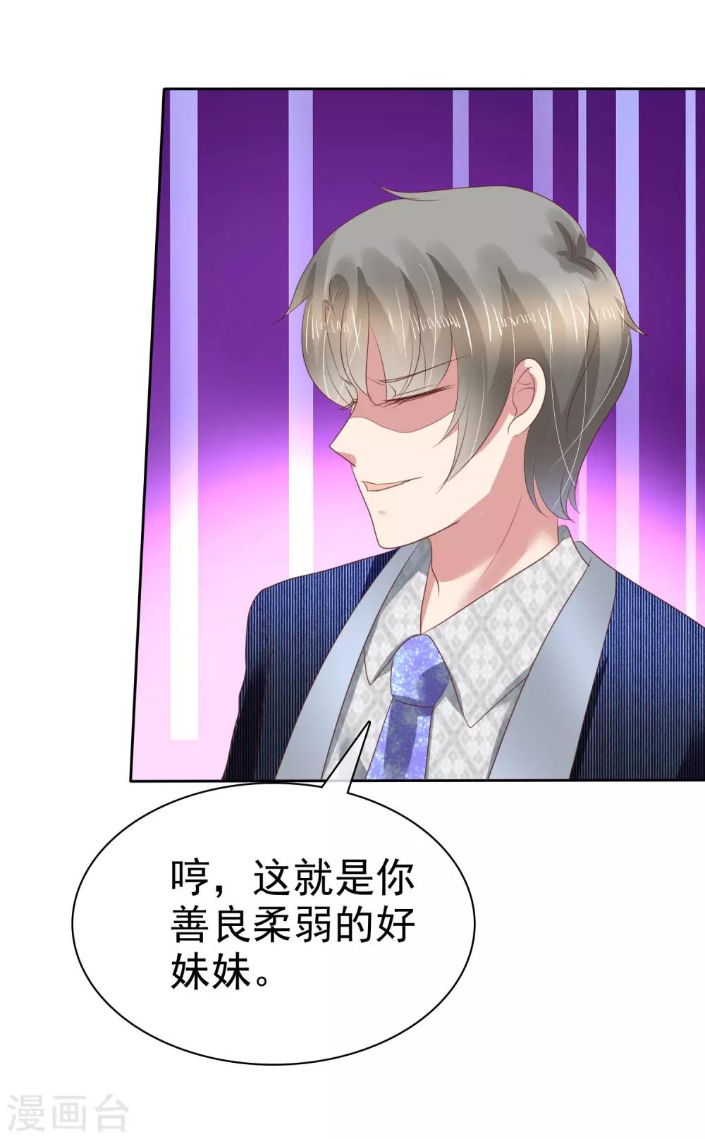 第151话23