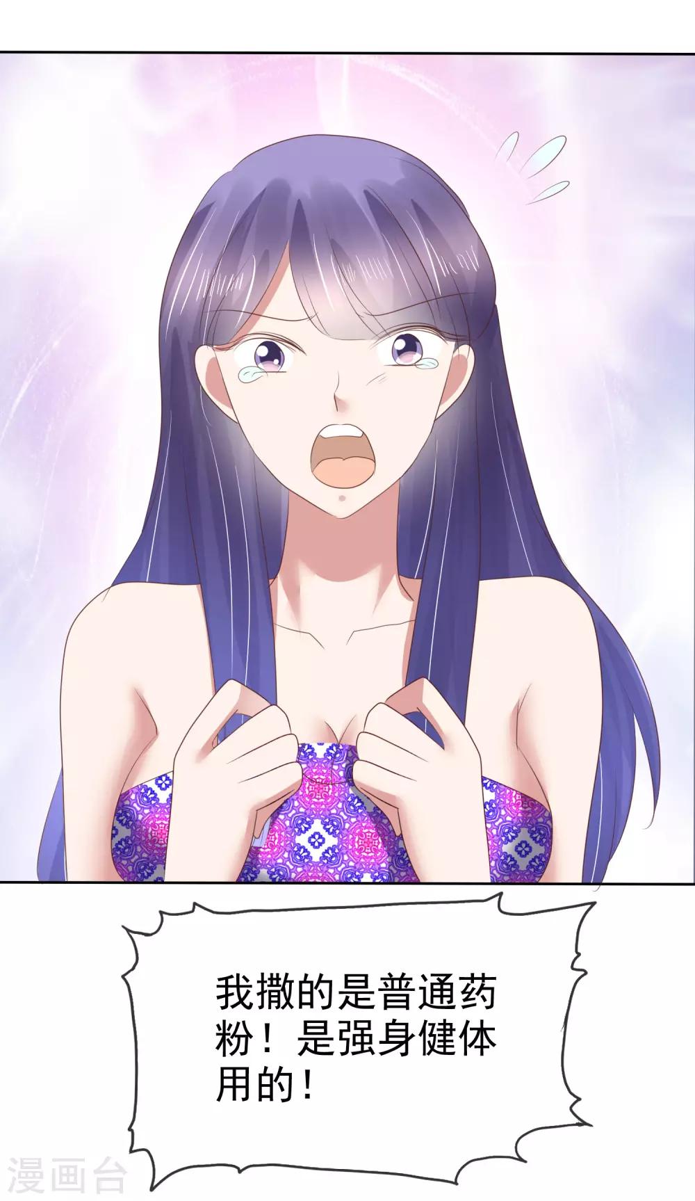 第151话25