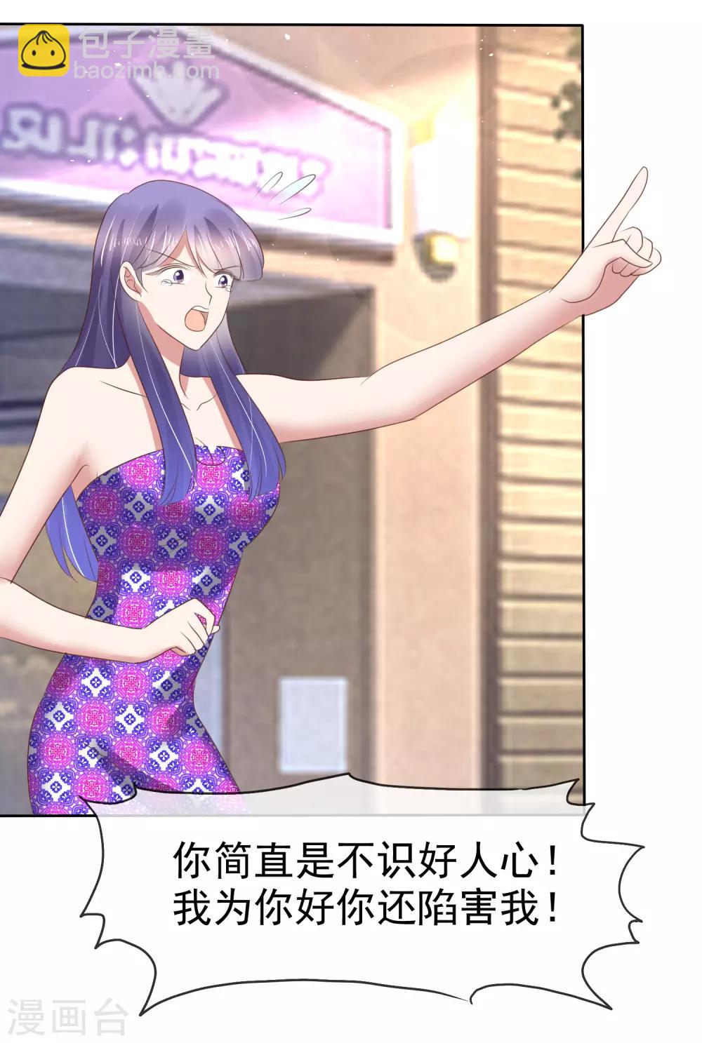第151话26
