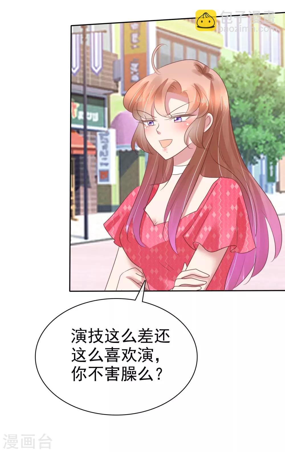 第151话28