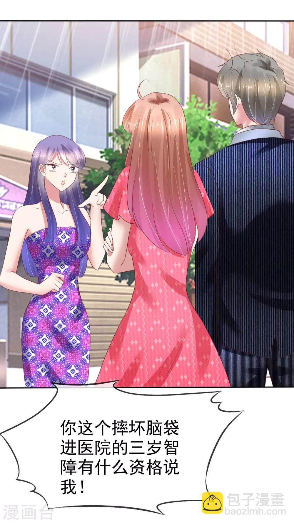 第151话29