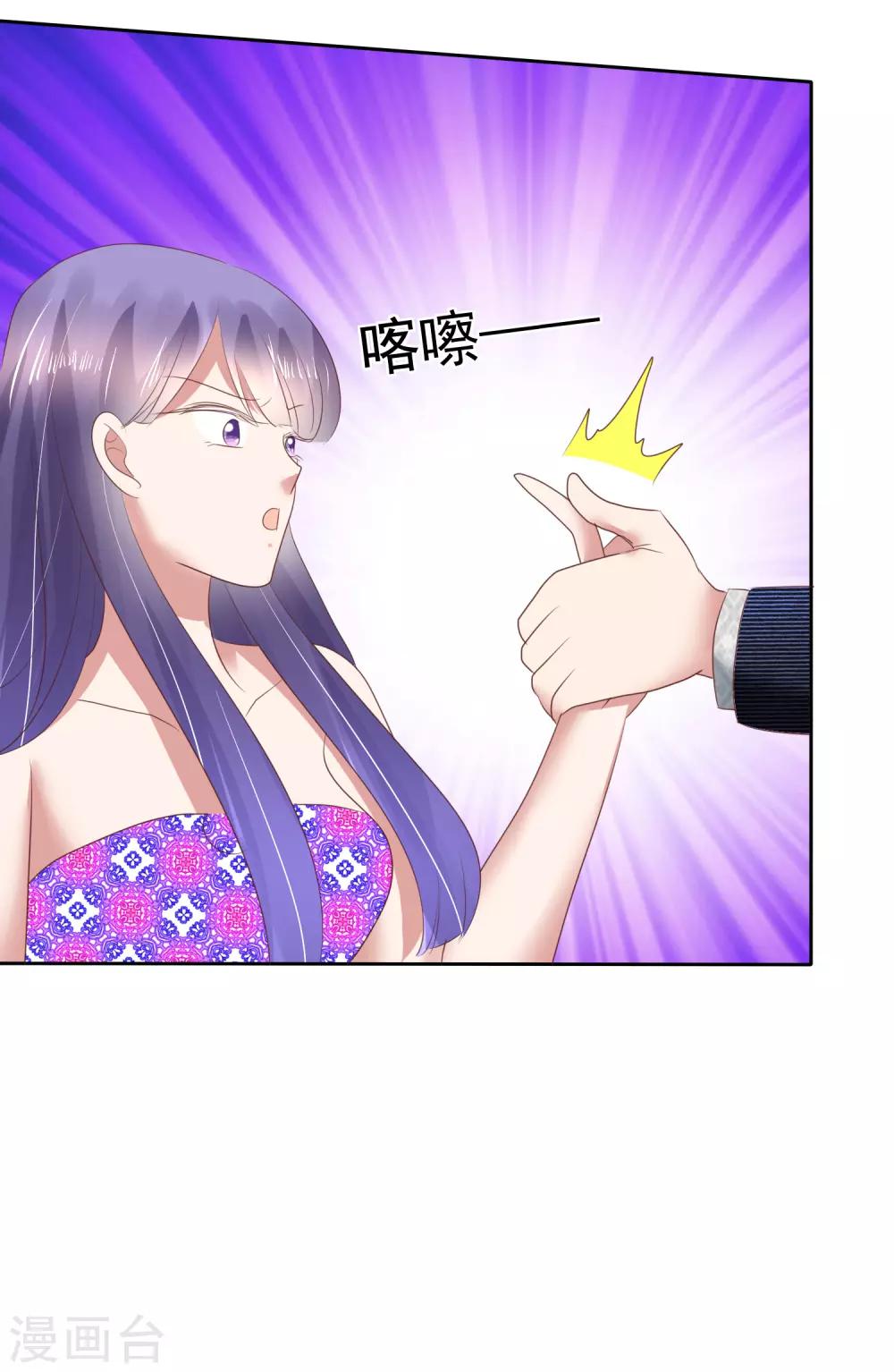 第151话30