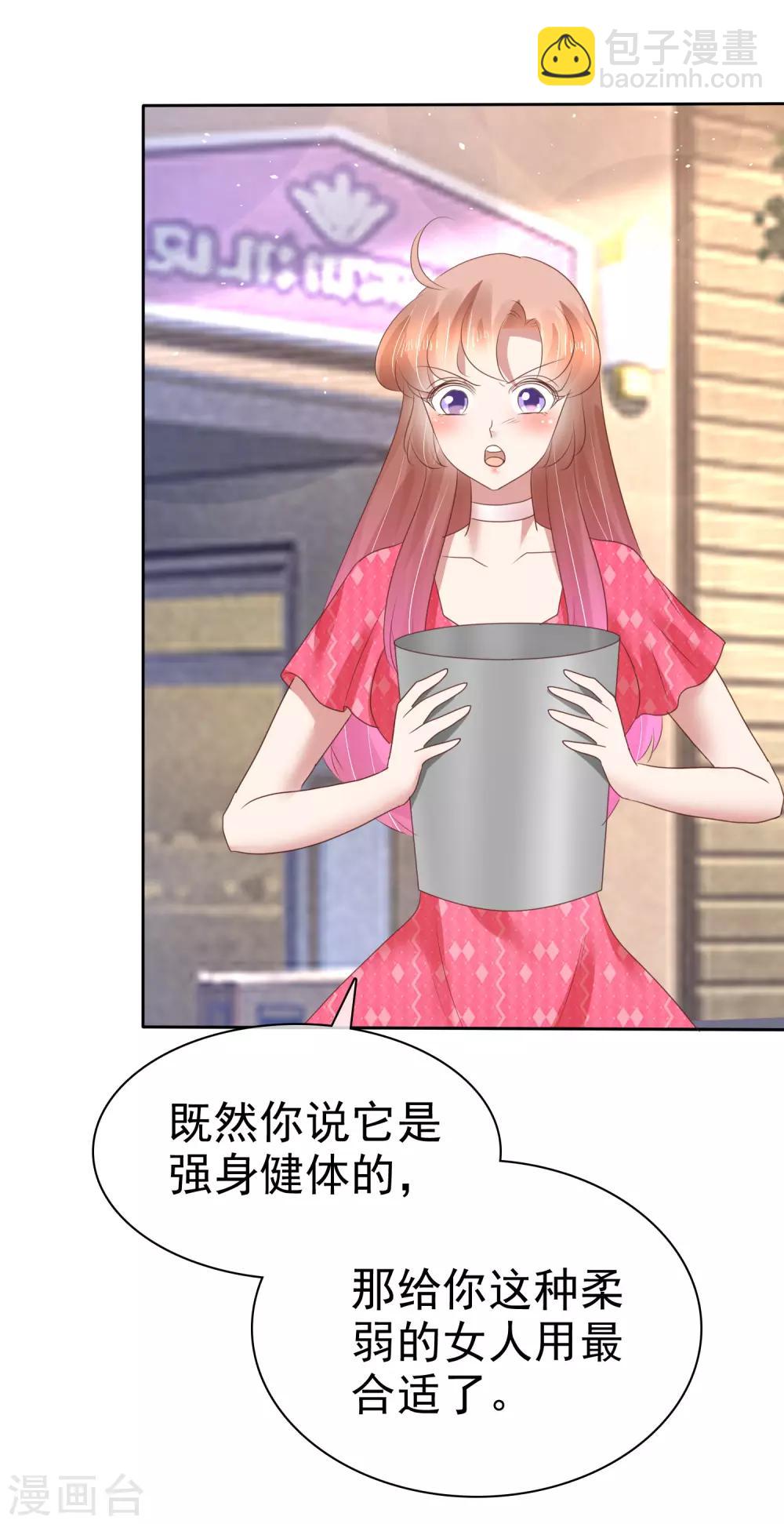 第151话35