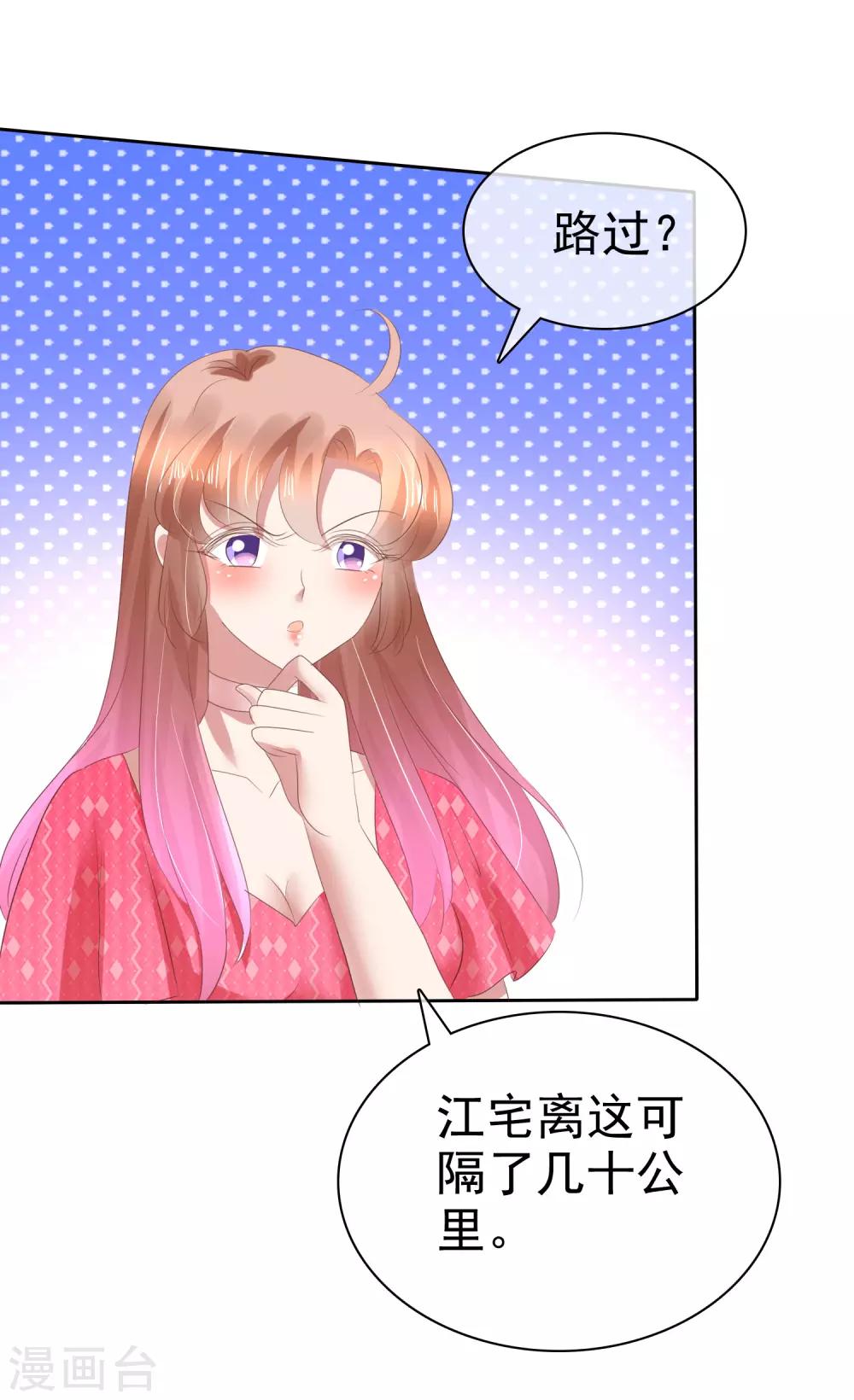 第151话7