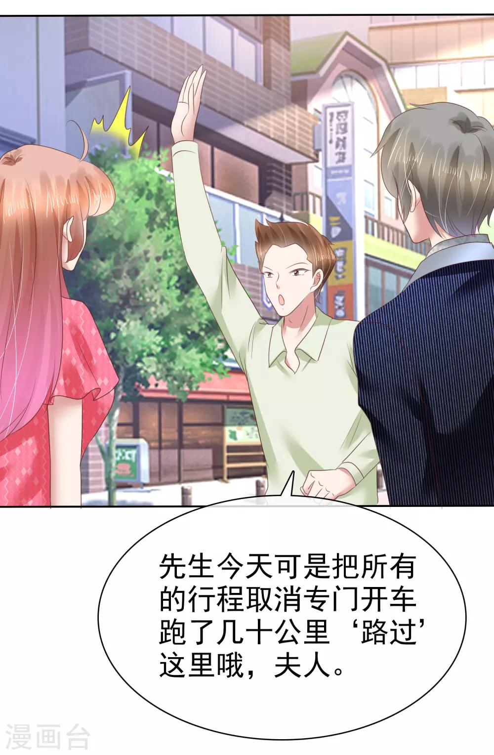 第151话9