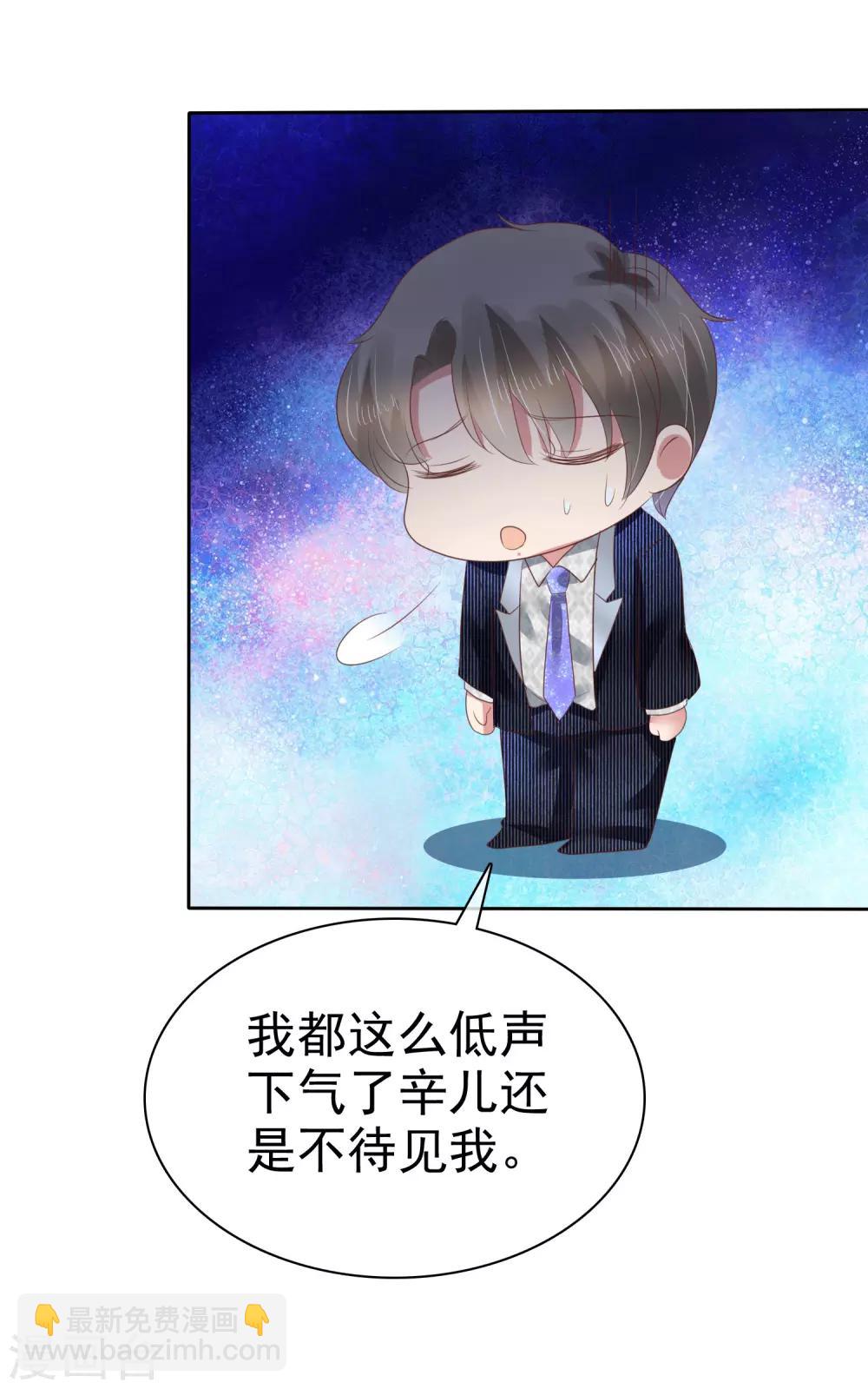 第152话13