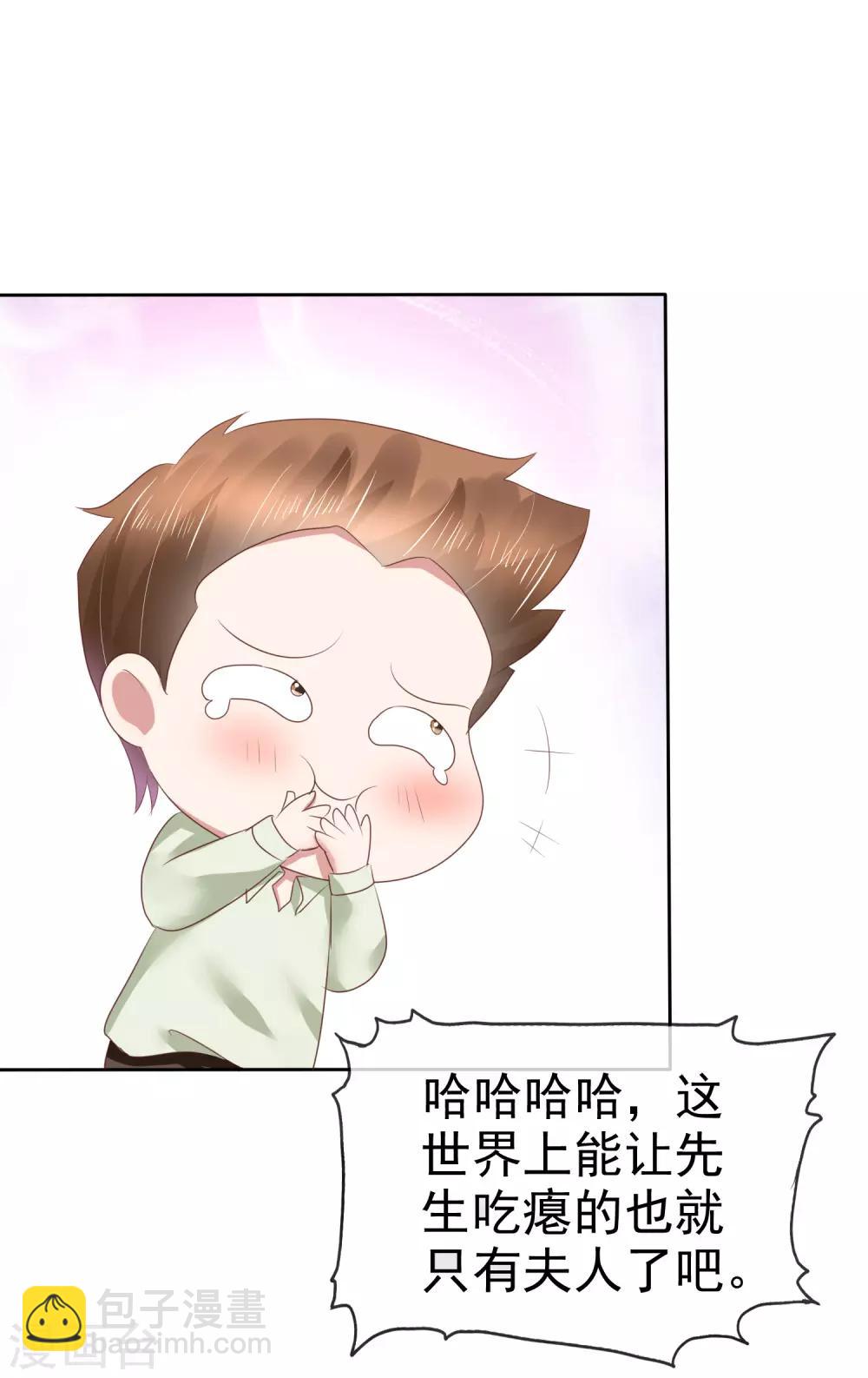 第152话14
