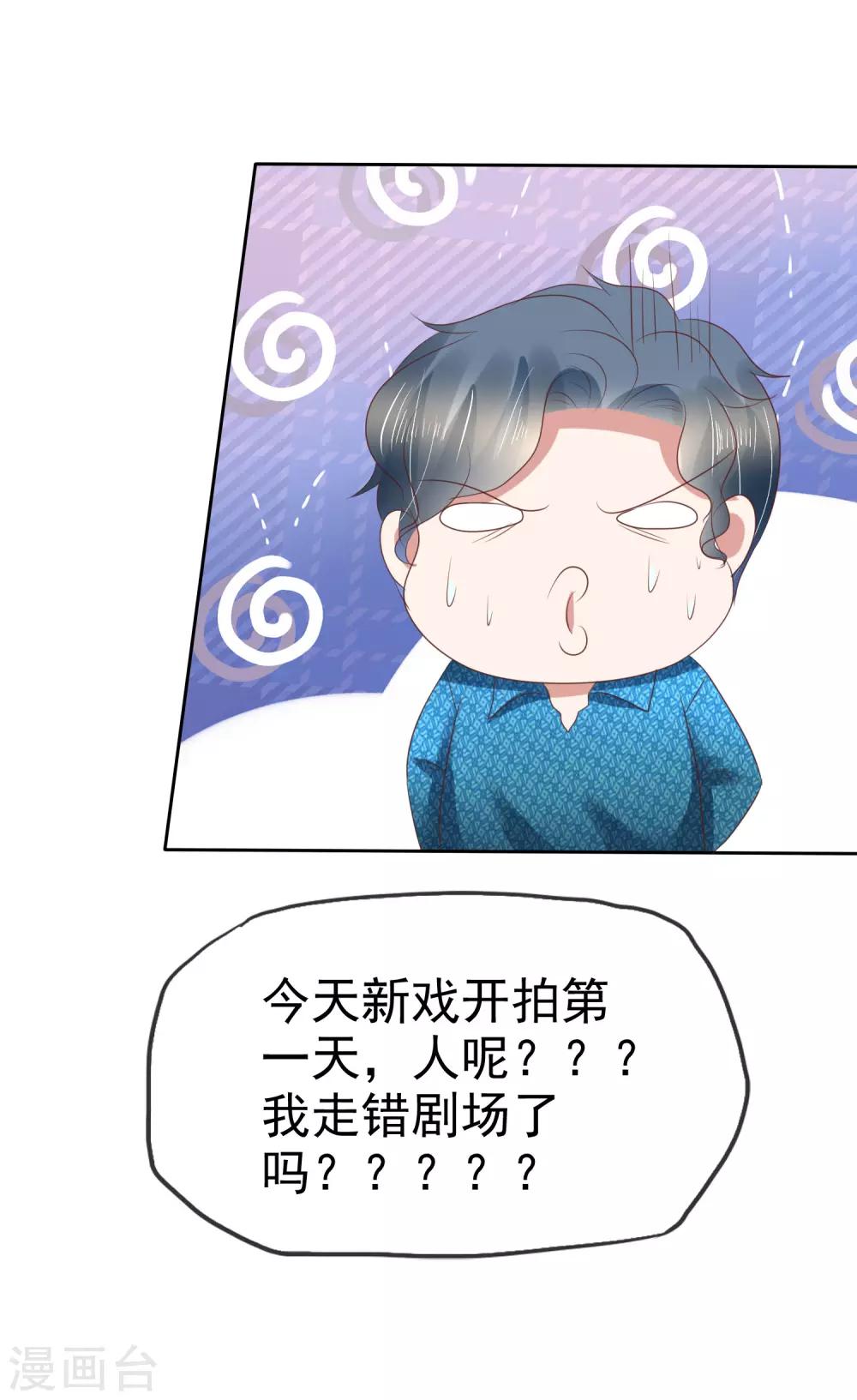 第152话19