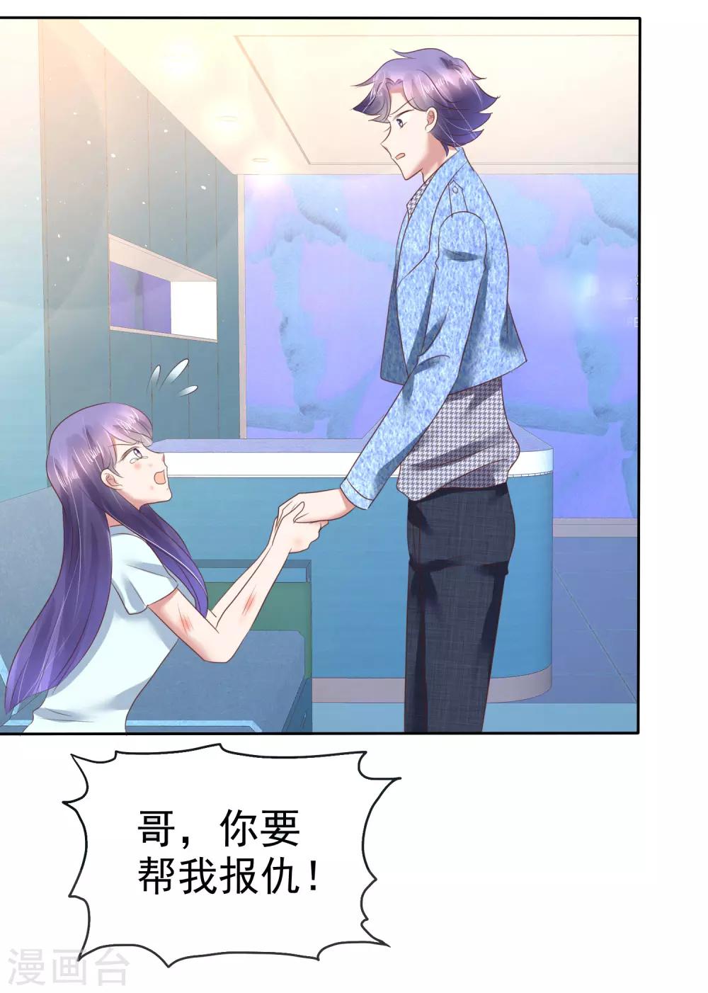 第152话22