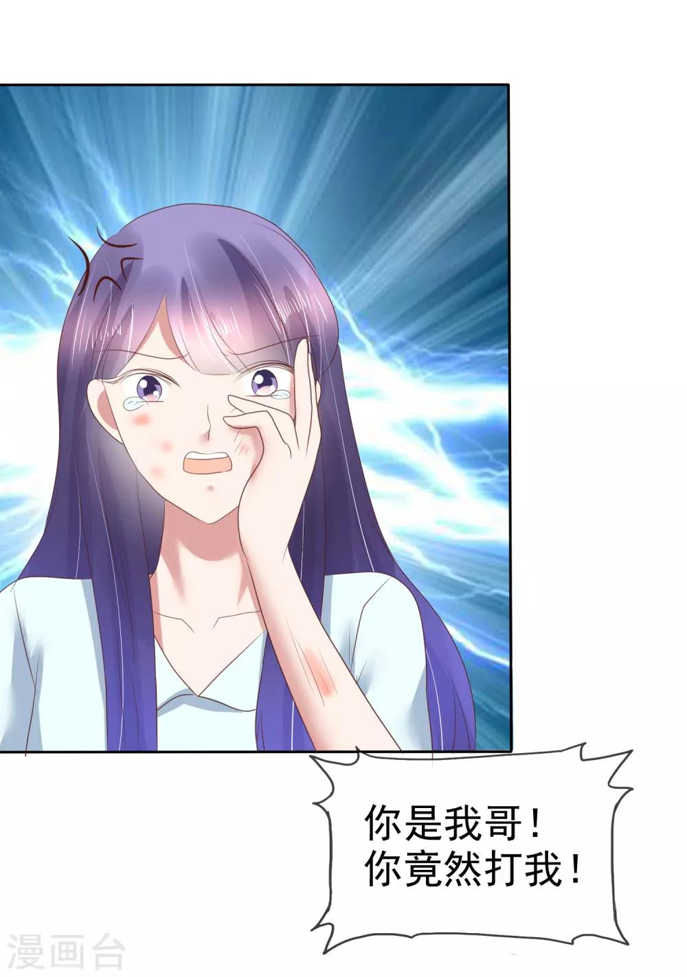 第152话25
