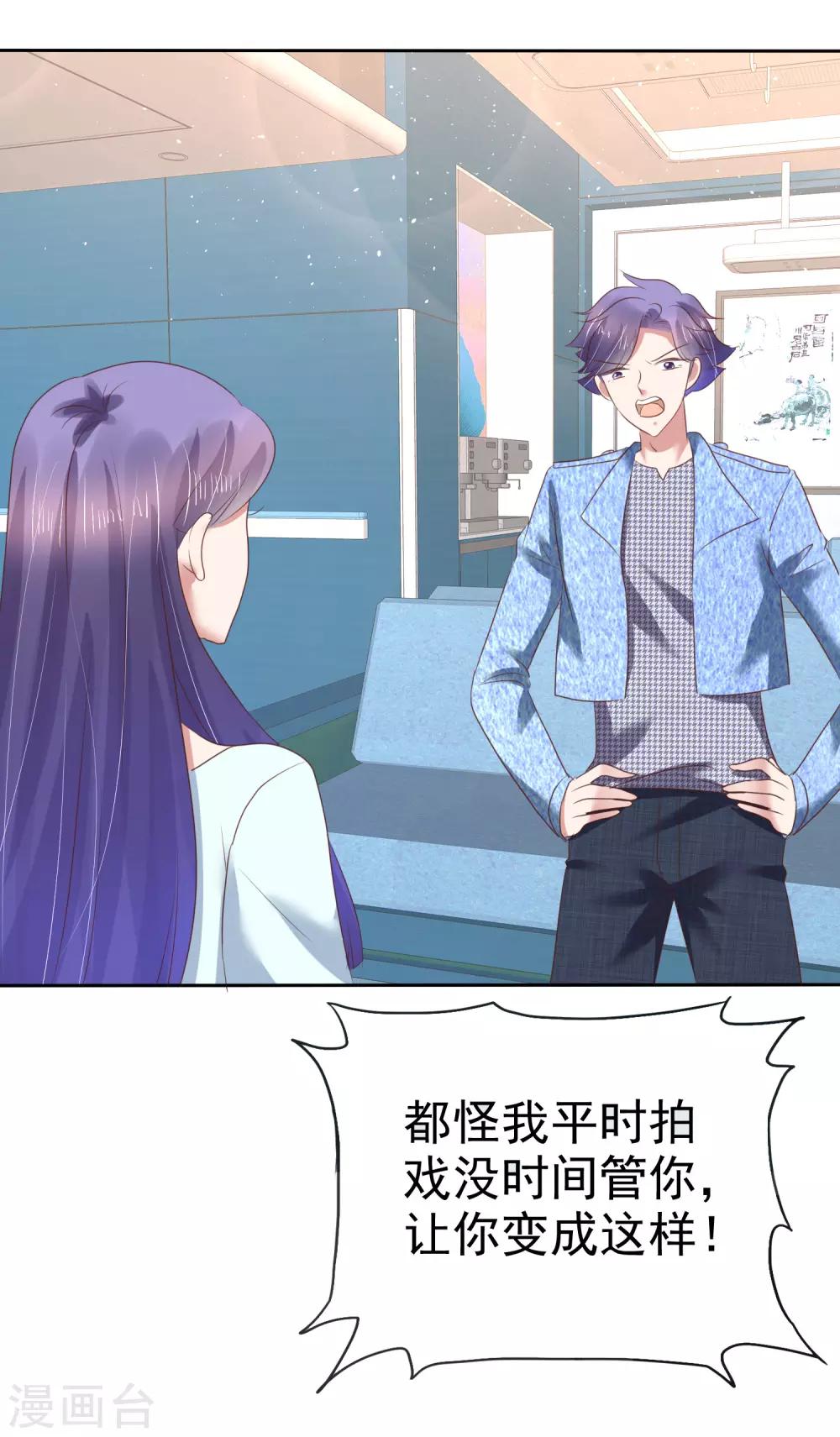 第152话26