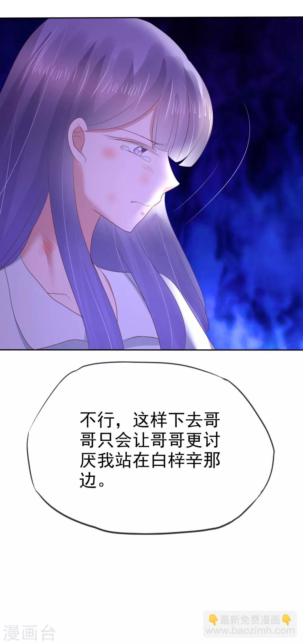第152话28