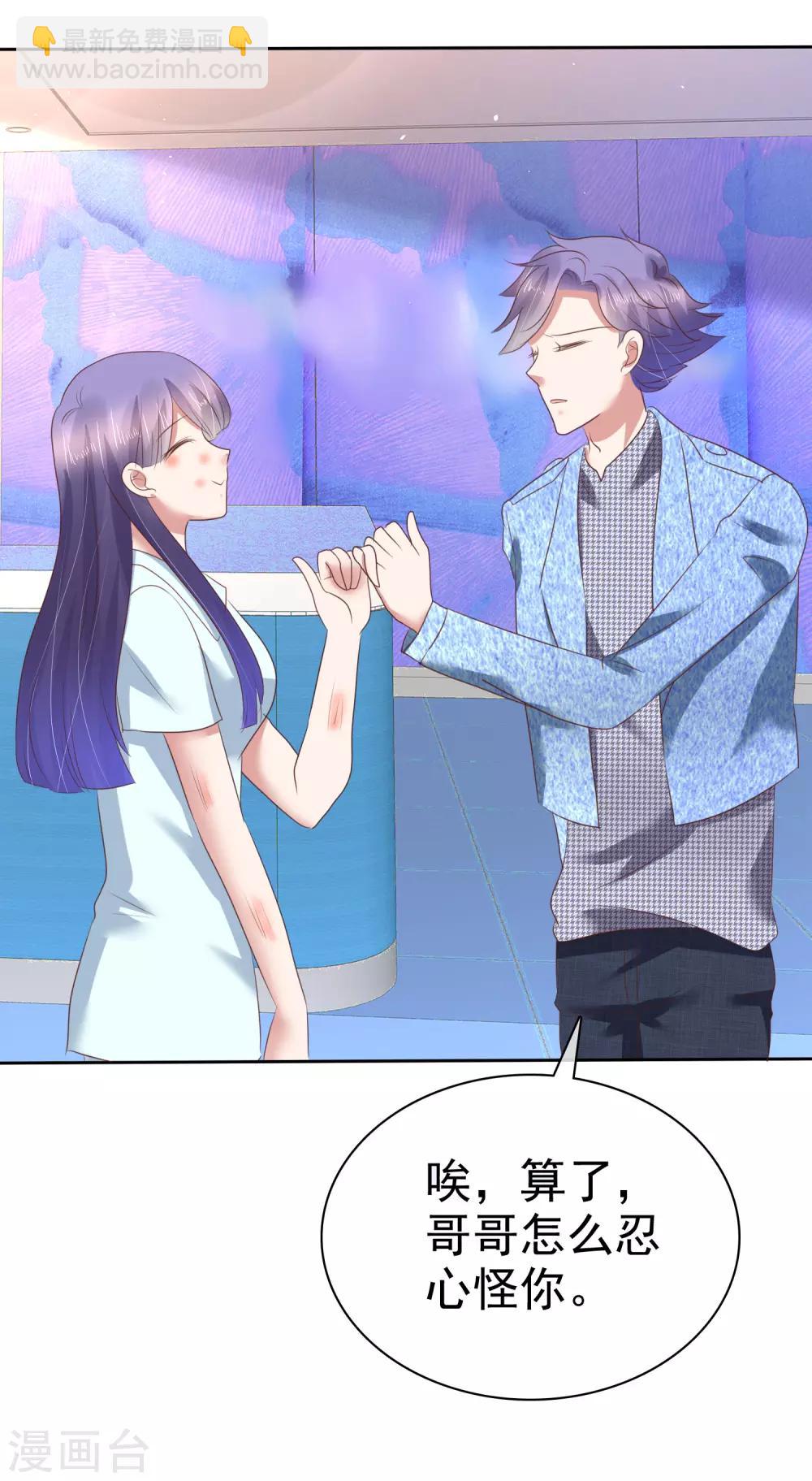 第152话35