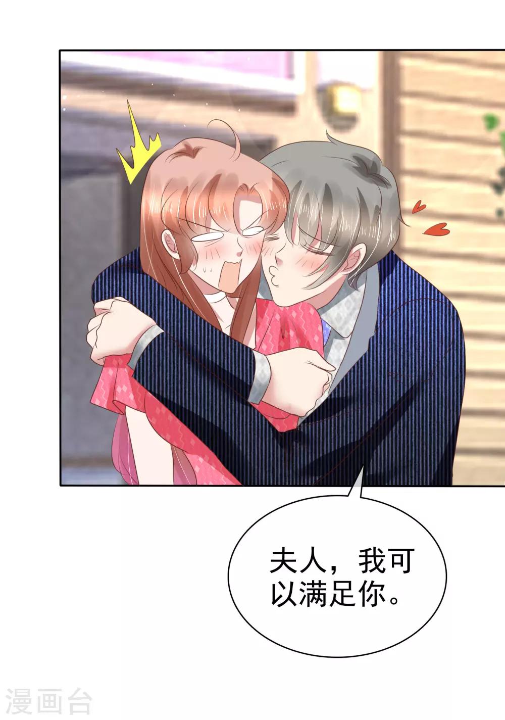 第152话8