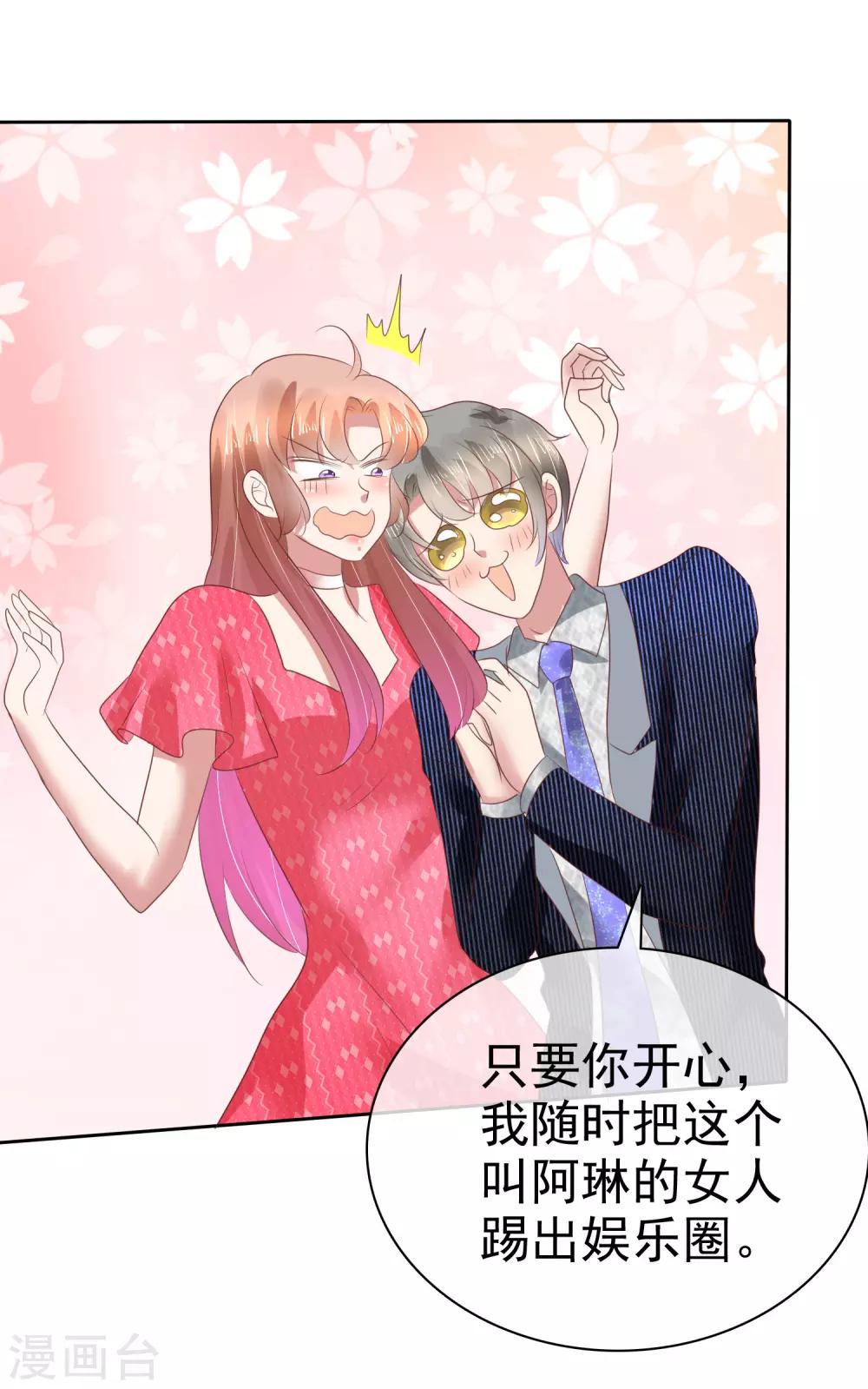 第152话9